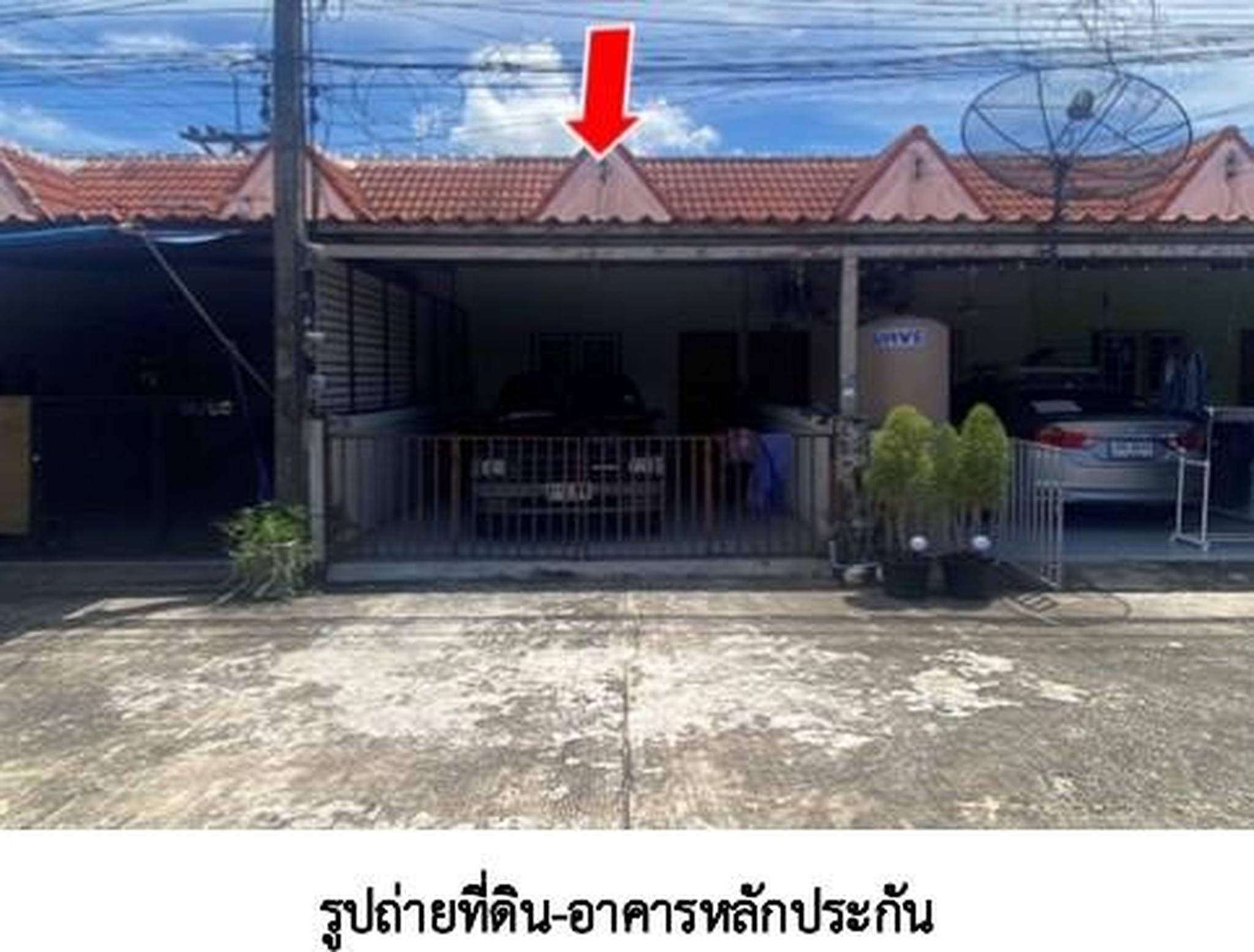 ทรัพย์สถาบันโดย GHB ทาวน์เฮาส์ ศศิธร 5 (Baan Sasithorn 9)