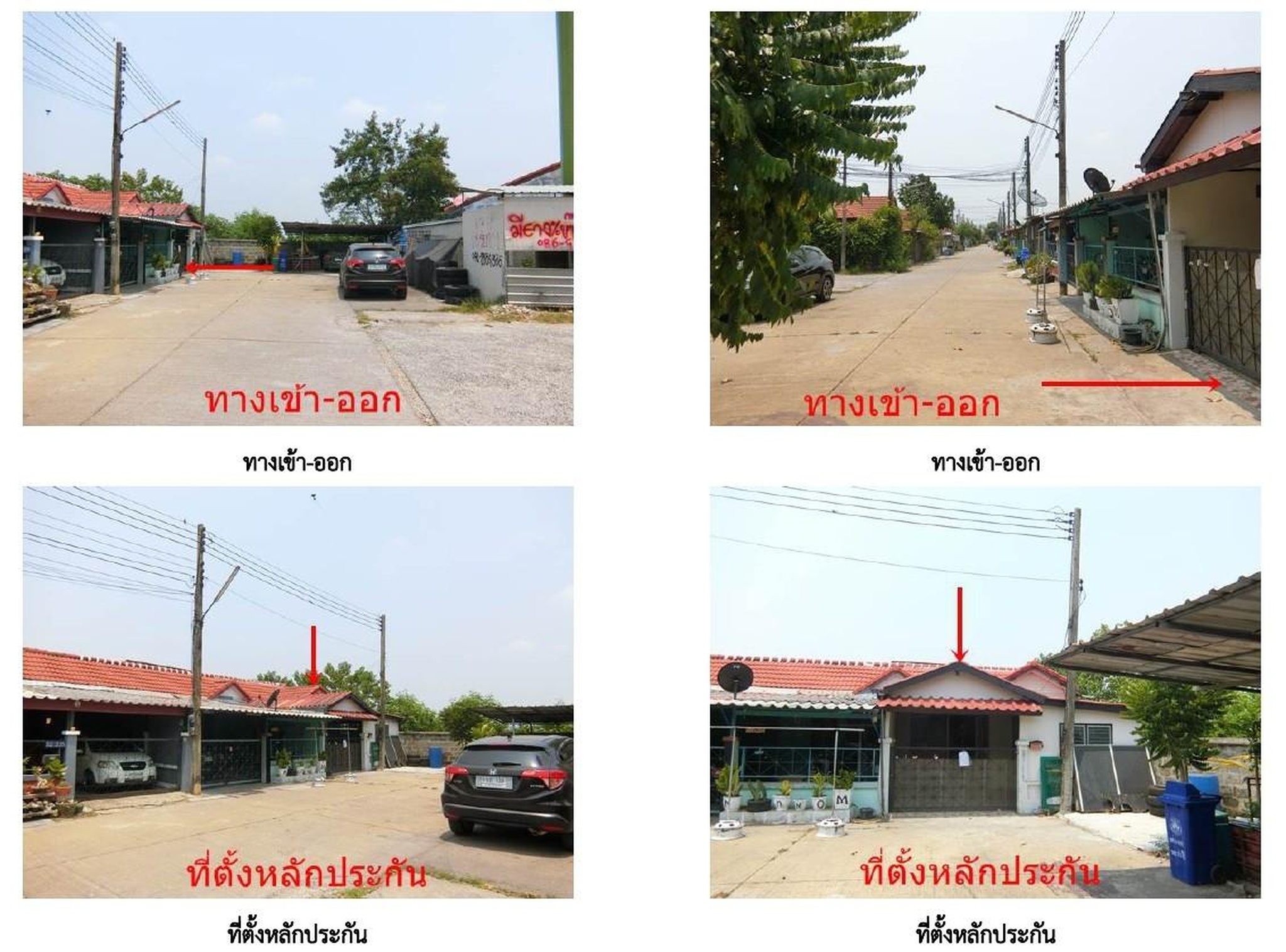 ทรัพย์สถาบันโดย GHB ทาวน์เฮาส์ ศรีเมืองเพรียว
