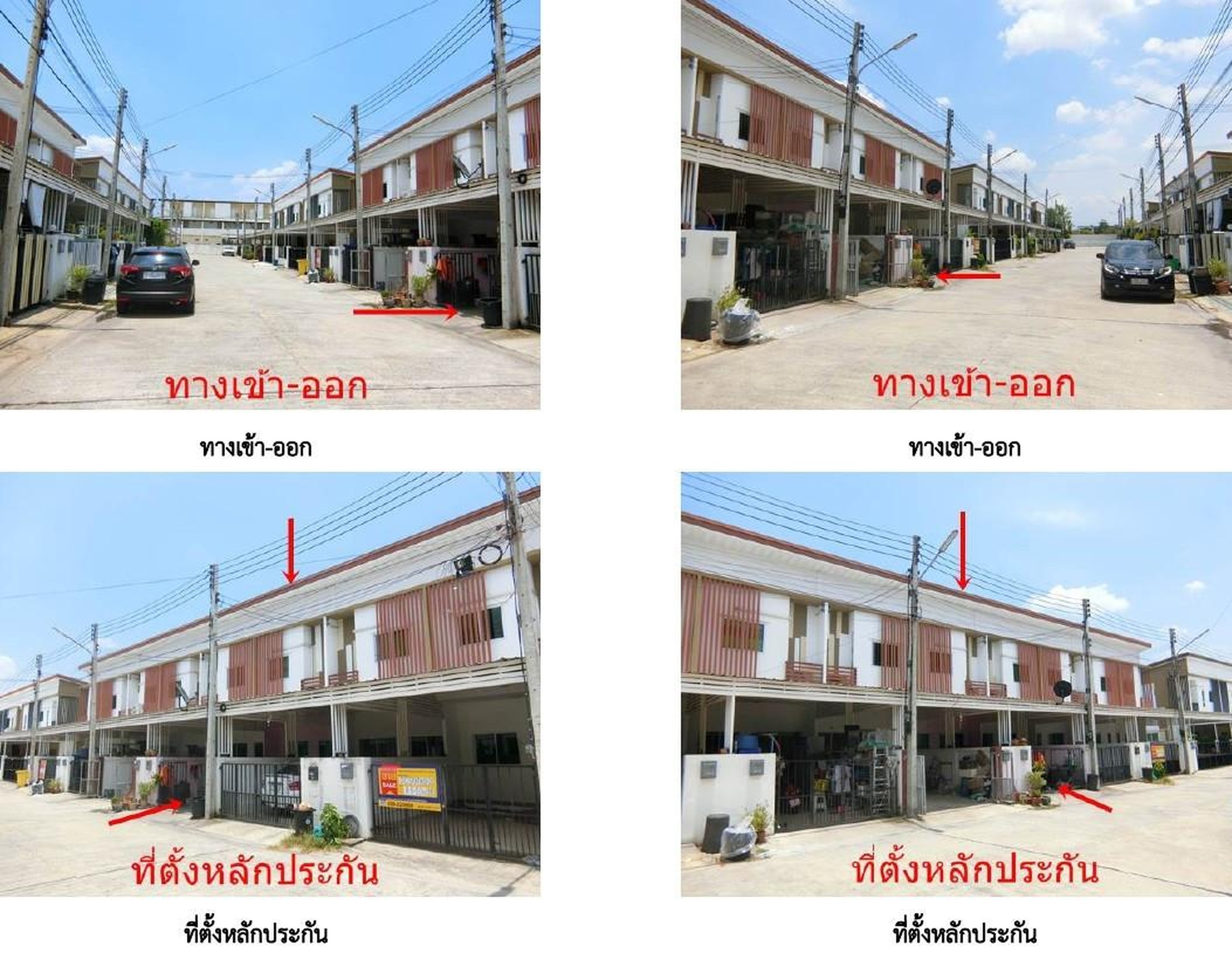 ทรัพย์สถาบันโดย GHB ทาวน์เฮาส์ เดอะริชทาวน์