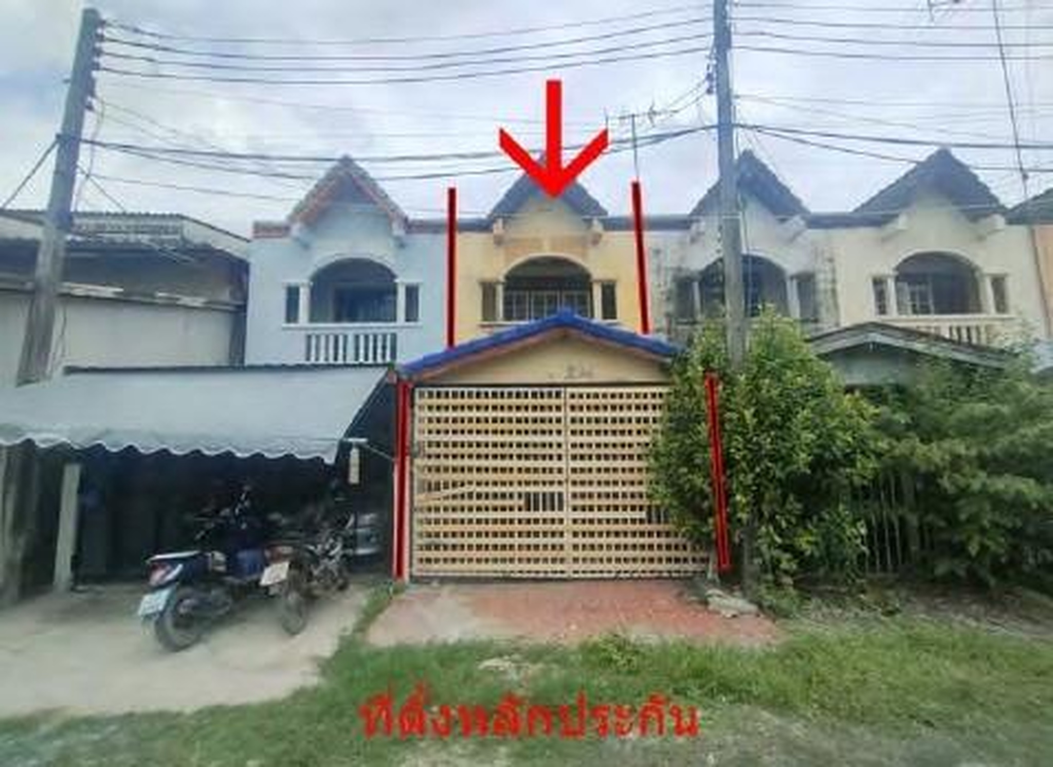 ทรัพย์สถาบันโดย GHB ทาวน์เฮาส์ ถนนพระพุทธบาท-ท่าเรือ(3