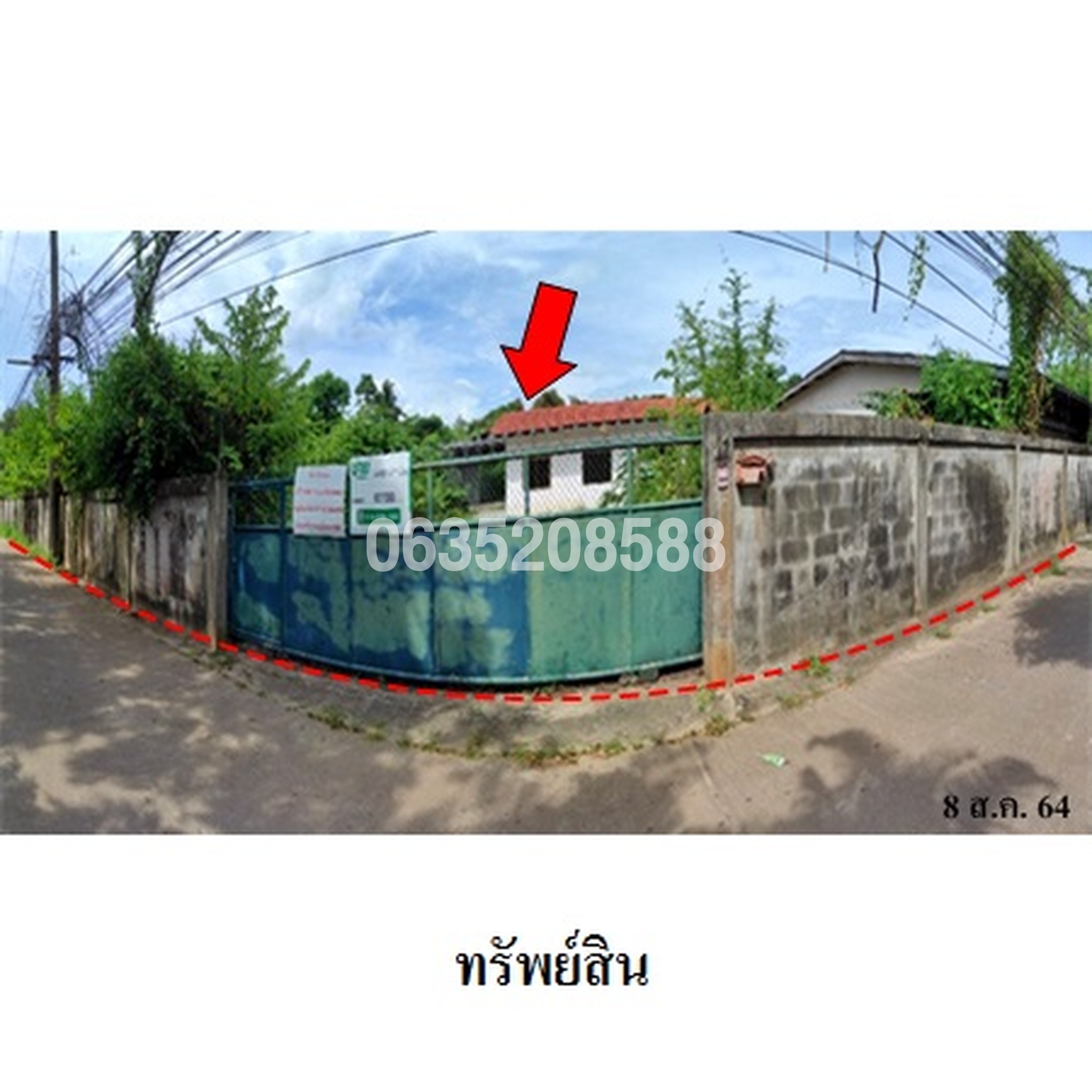 ขายที่ดิน ซอยโขดกลาง 8 ถนนสุขาภิบาล 2 (ทล.3140)