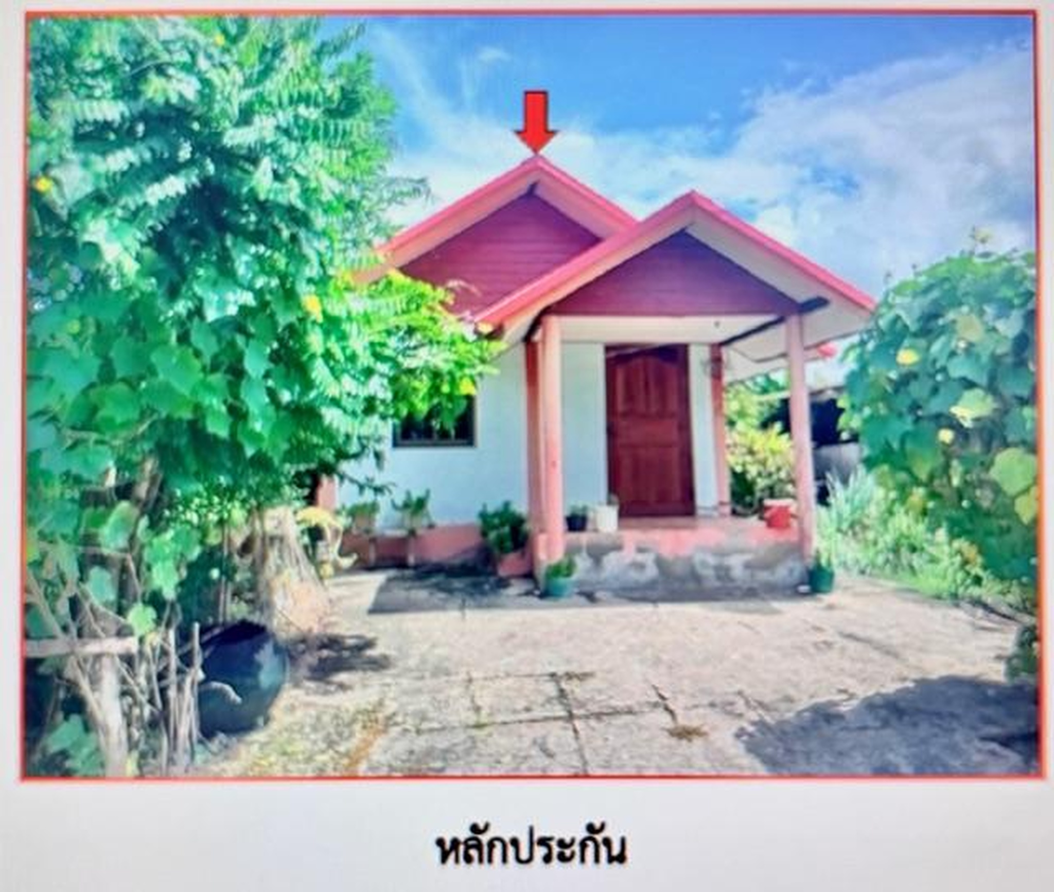 ทรัพย์สถาบันโดย GHB บ้านเดี่ยว บ้านหนองขาม