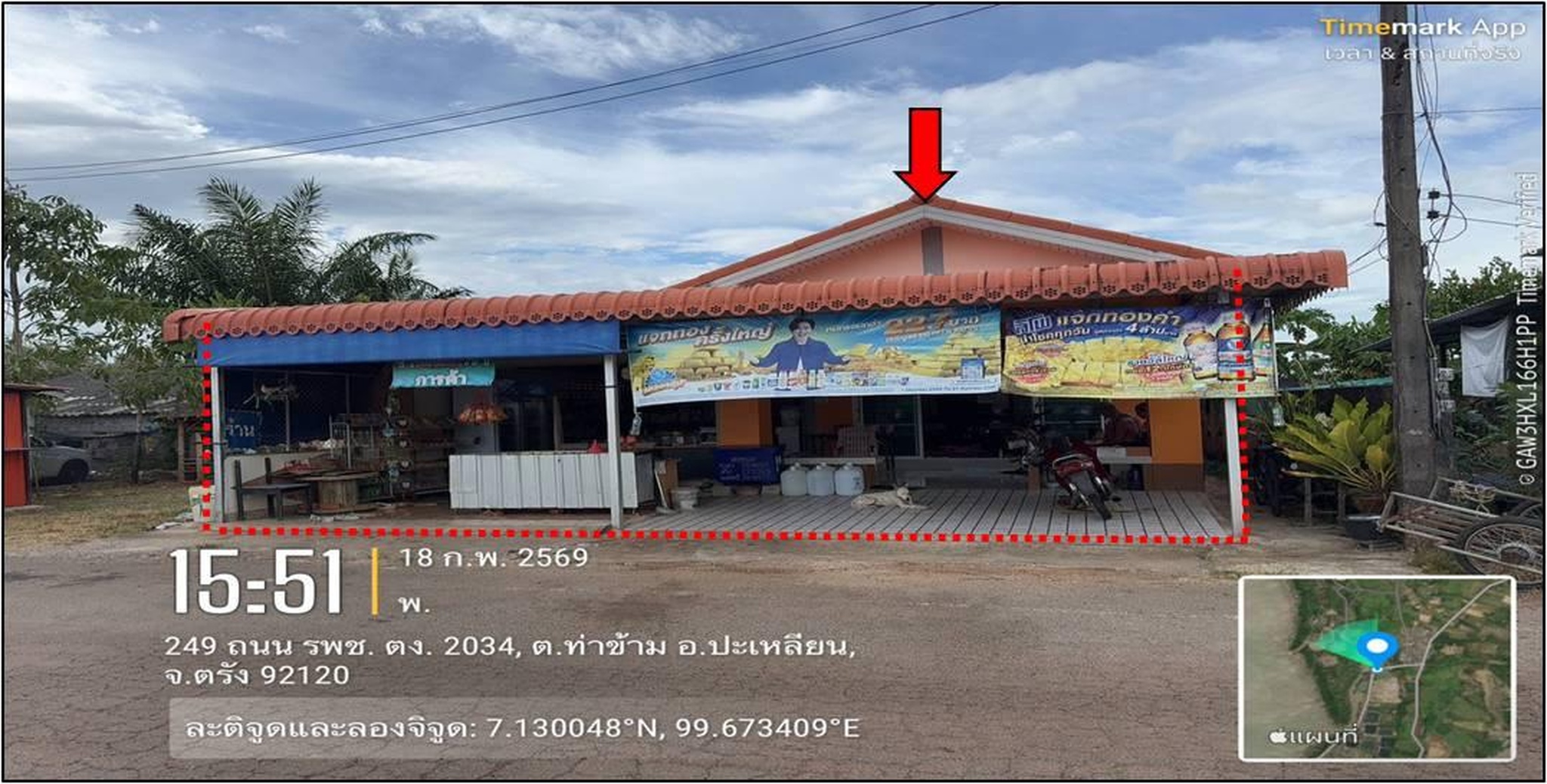 ทรัพย์สถาบันโดย GHB บ้านเดี่ยว ถนนหยงสตาร์-ทุ่งรวงทอง