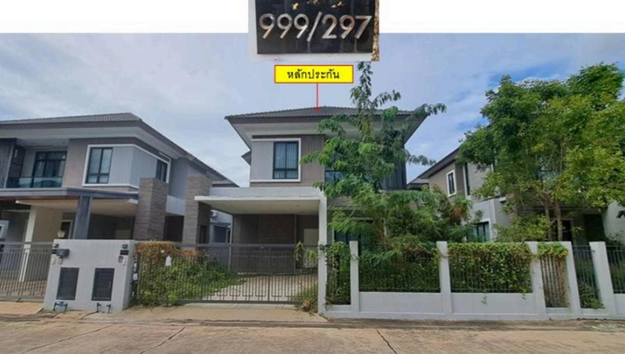 ทรัพย์สถาบันโดย GHB บ้านเดี่ยว ลากูน่าวิลล์ เฟส3 (จ.นครราชสีมา) (BZP)