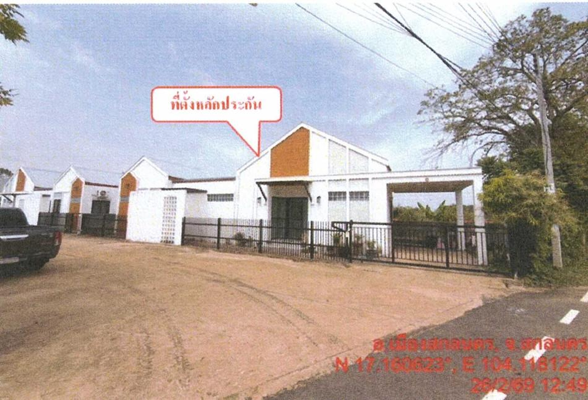 ทรัพย์สถาบันโดย GHB บ้านเดี่ยว ต้นทอง 1