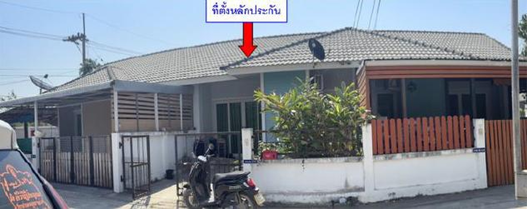 ทรัพย์สถาบันโดย GHB ทาวน์เฮาส์ เดอะ เบสท์ โฮม (The Next Townhome Bueng 2)