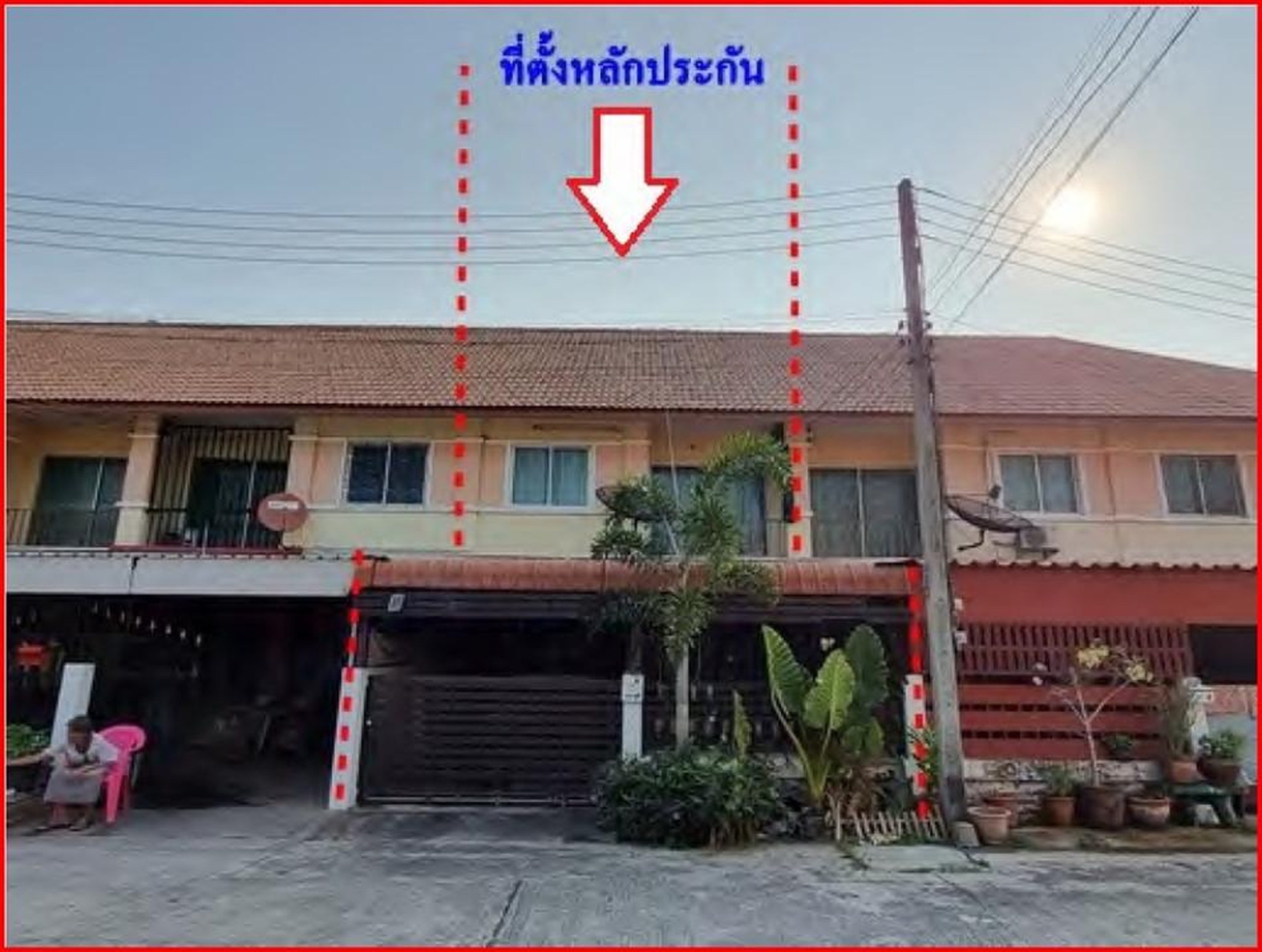 ทรัพย์สถาบันโดย GHB ทาวน์เฮาส์ สหรัตน์ธานี