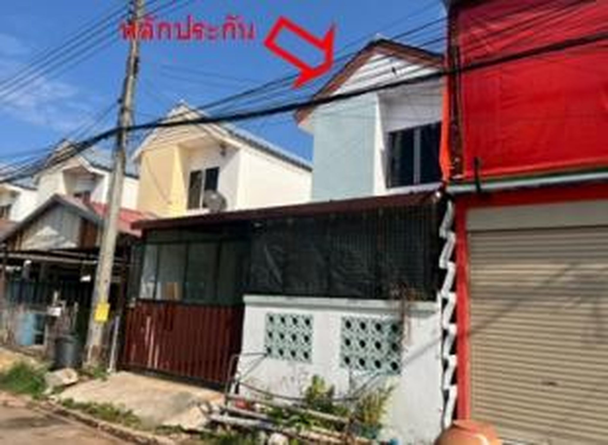 ทรัพย์สถาบันโดย GHB บ้านเดี่ยว เอื้ออาทรบ้านเป็ด (Baan Ua-Athorn Ban Ped)