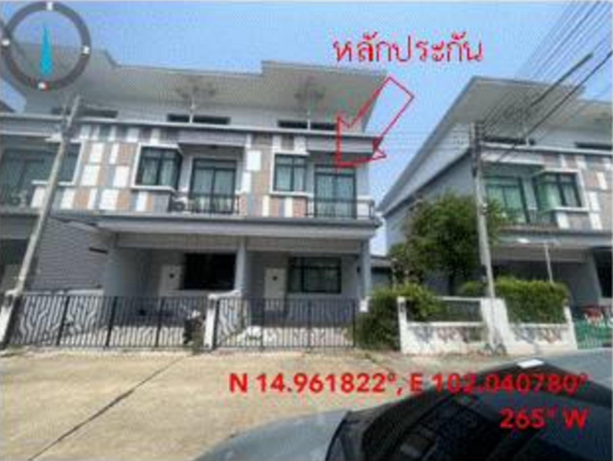ทรัพย์สถาบันโดย GHB ทาวน์เฮาส์ ซอยม.บุรีสีมา ถนนเลียบนคร