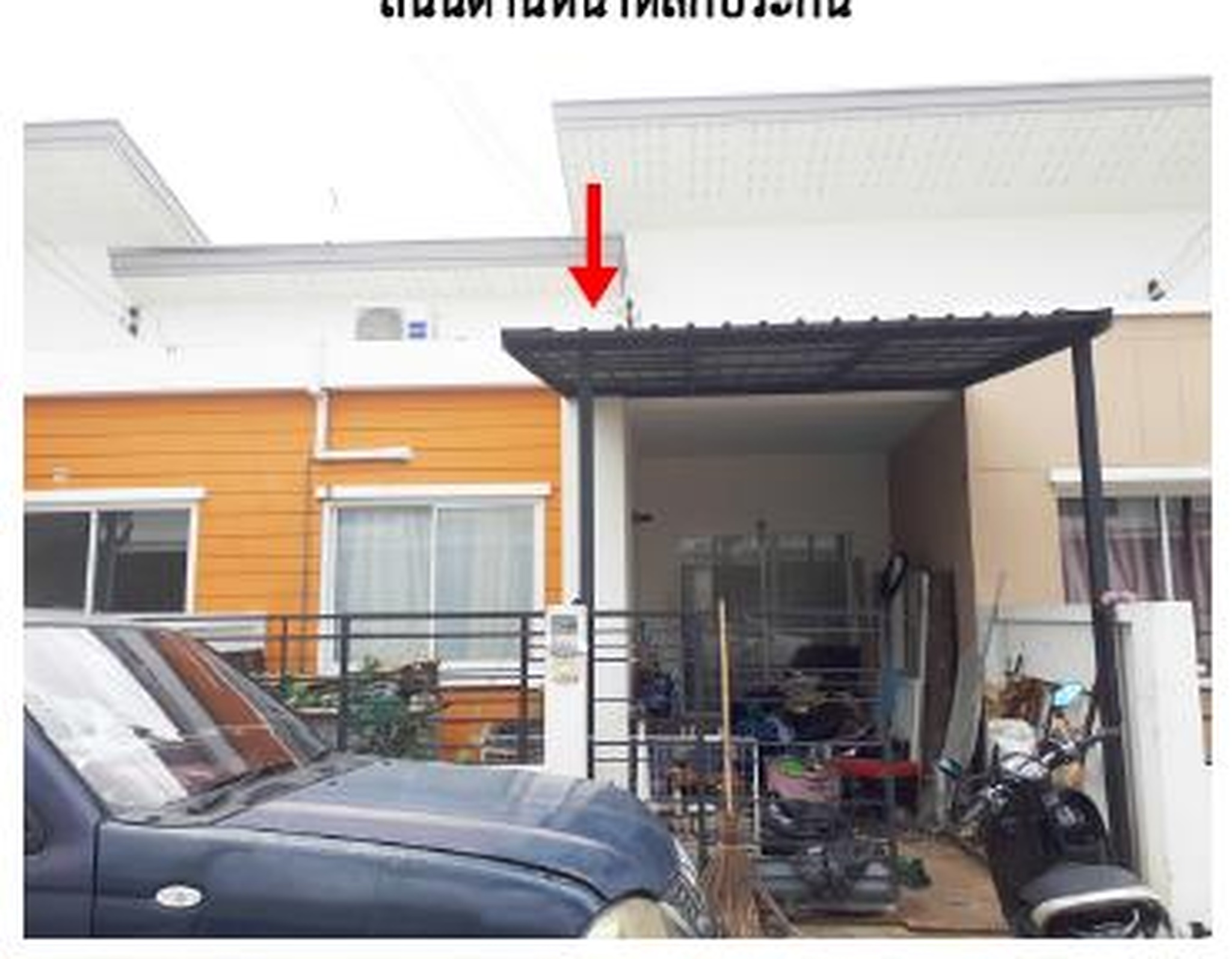 ทรัพย์สถาบันโดย GHB ทาวน์เฮาส์ บ้านคุณ ถนนเลียบคลองสี่วาพาสวัสดิ์