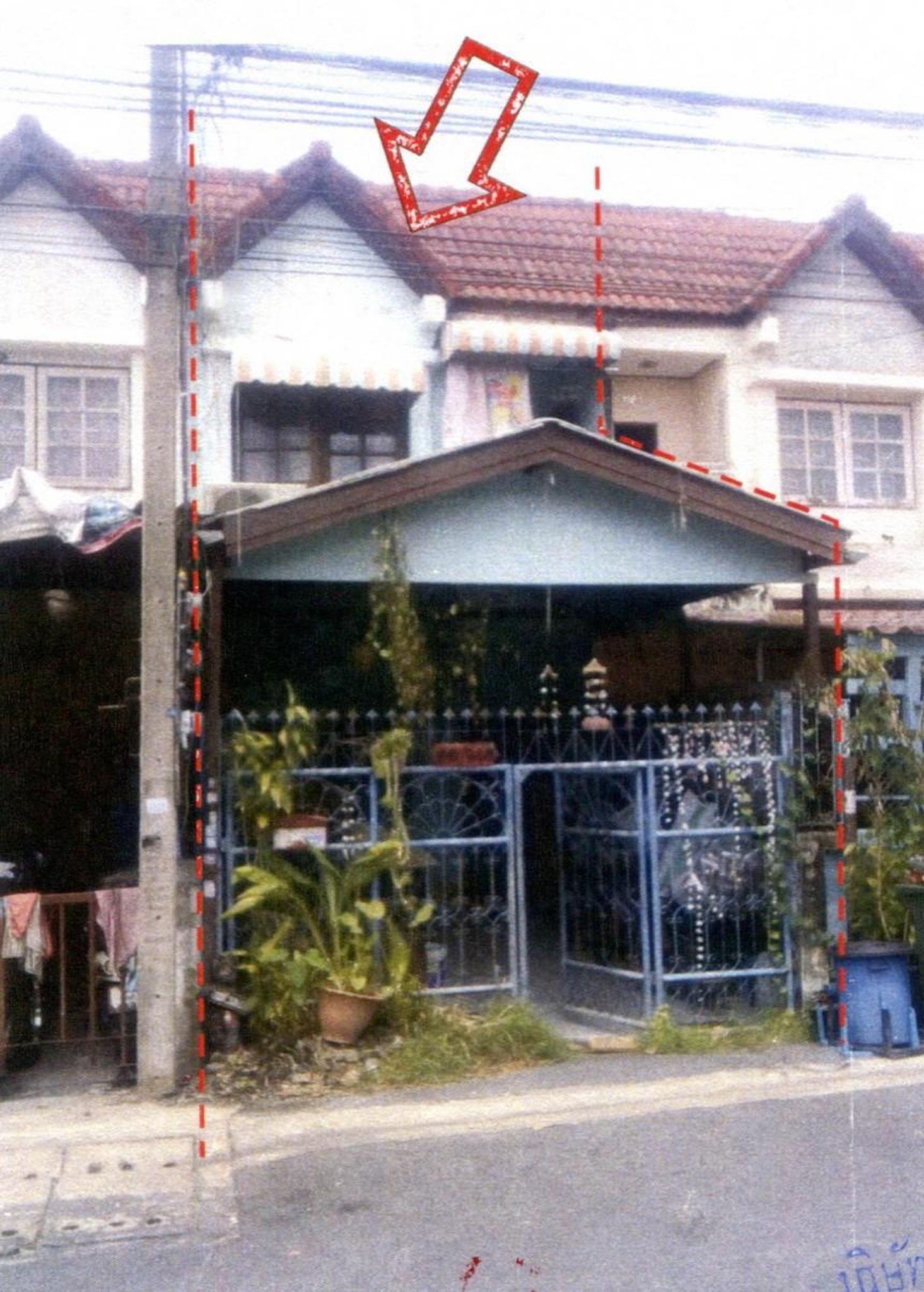 ทรัพย์สถาบันโดย อาคารสงเคราะห์ ทาวน์เฮาส์ พิบูลย์ทรัพย์ 1