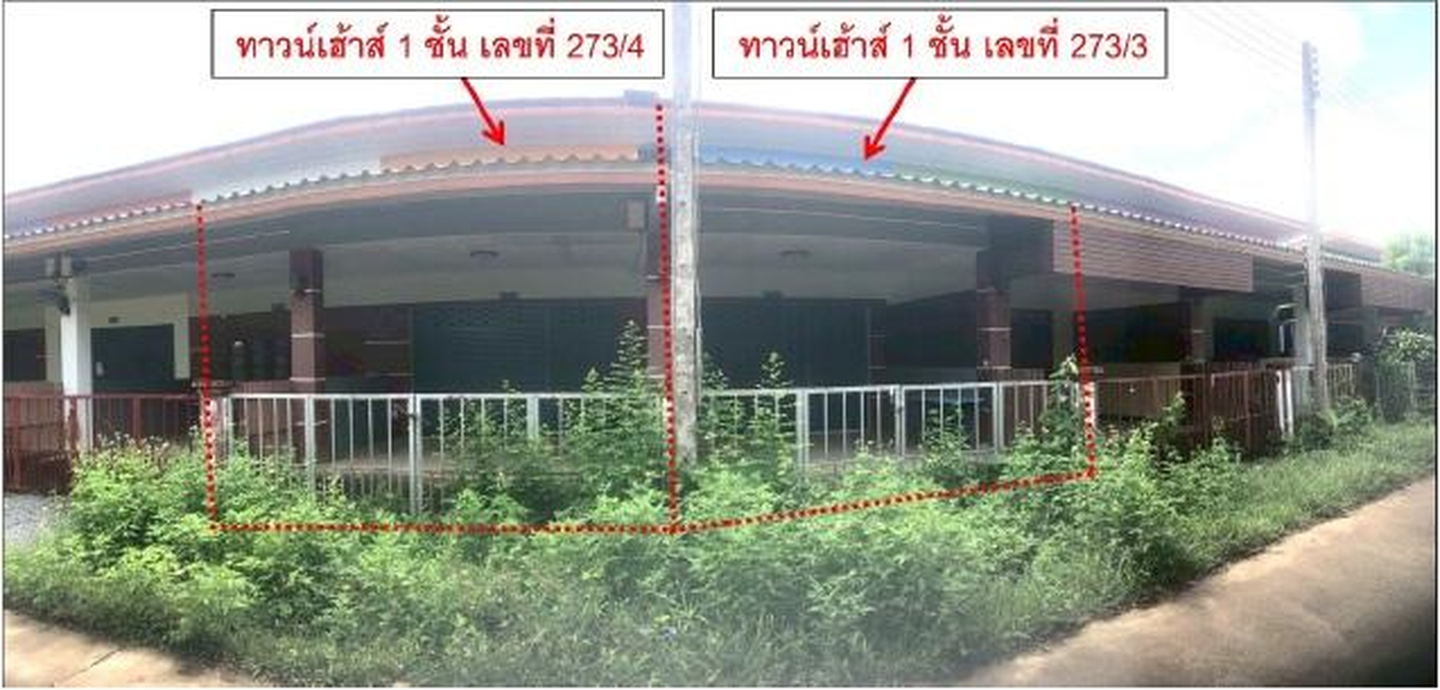 ทรัพย์สถาบันโดย GHB ทาวน์เฮาส์ ถนนทางหลวงแผ่นดินตอนฉลุ