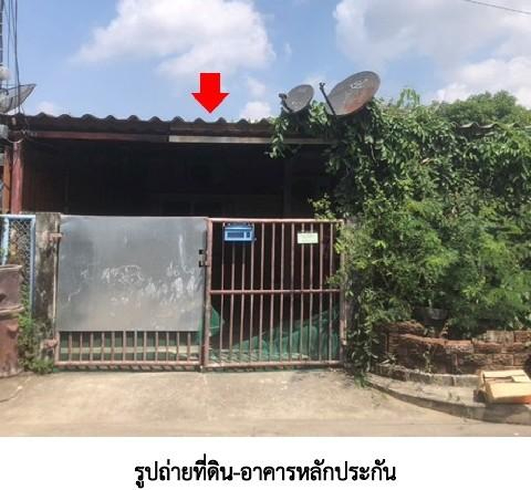 ทรัพย์สถาบันโดย GHB ทาวน์เฮาส์ การเคหะฯ 2