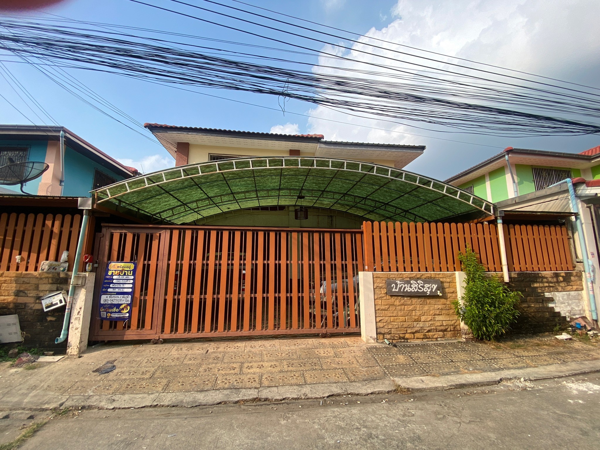 ทรัพย์สถาบันโดย JAM ทาวน์เฮาส์ พระปิ่น 7 (Phra Pin 7)
