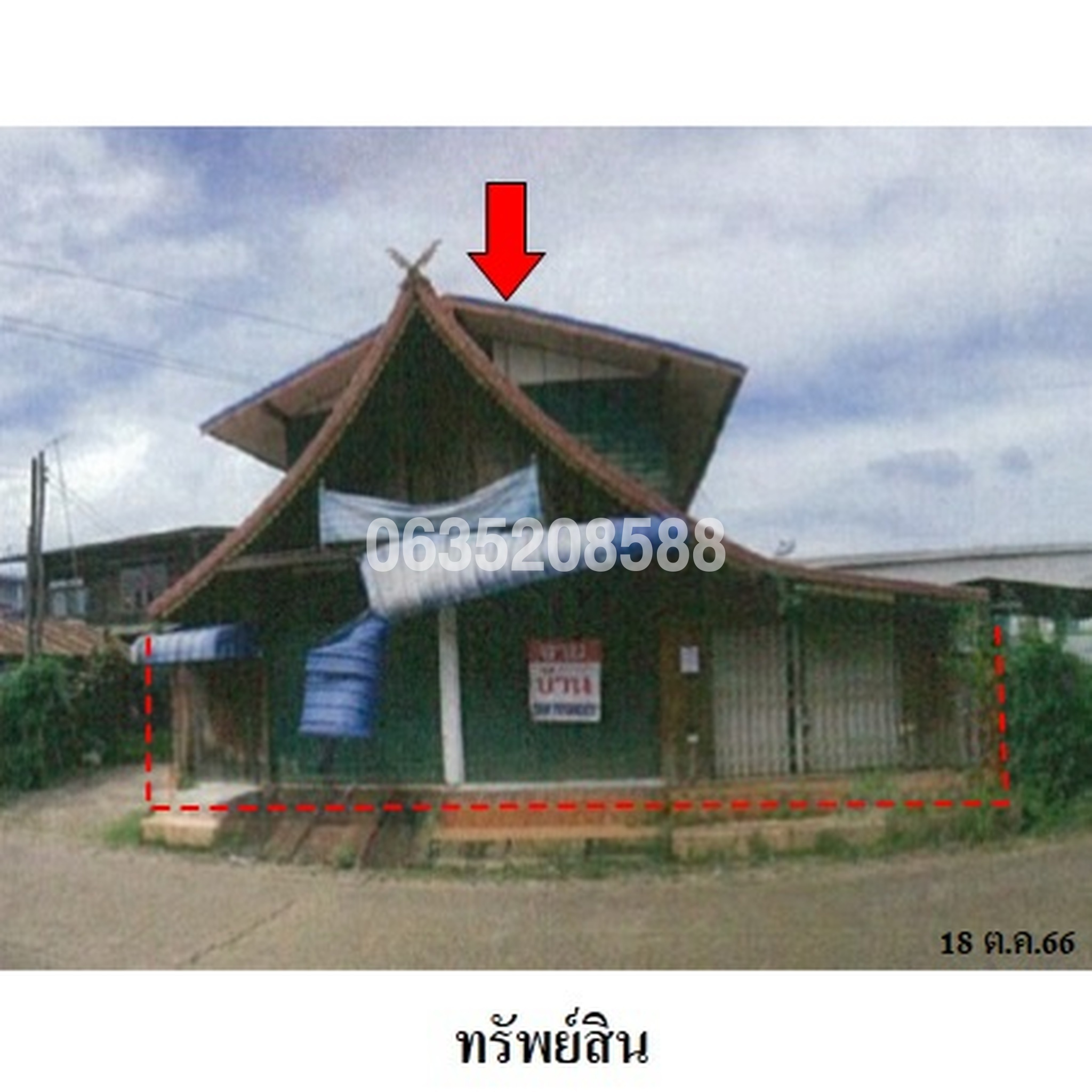 ขายบ้านเดี่ยว ถนนวาริชถวาย