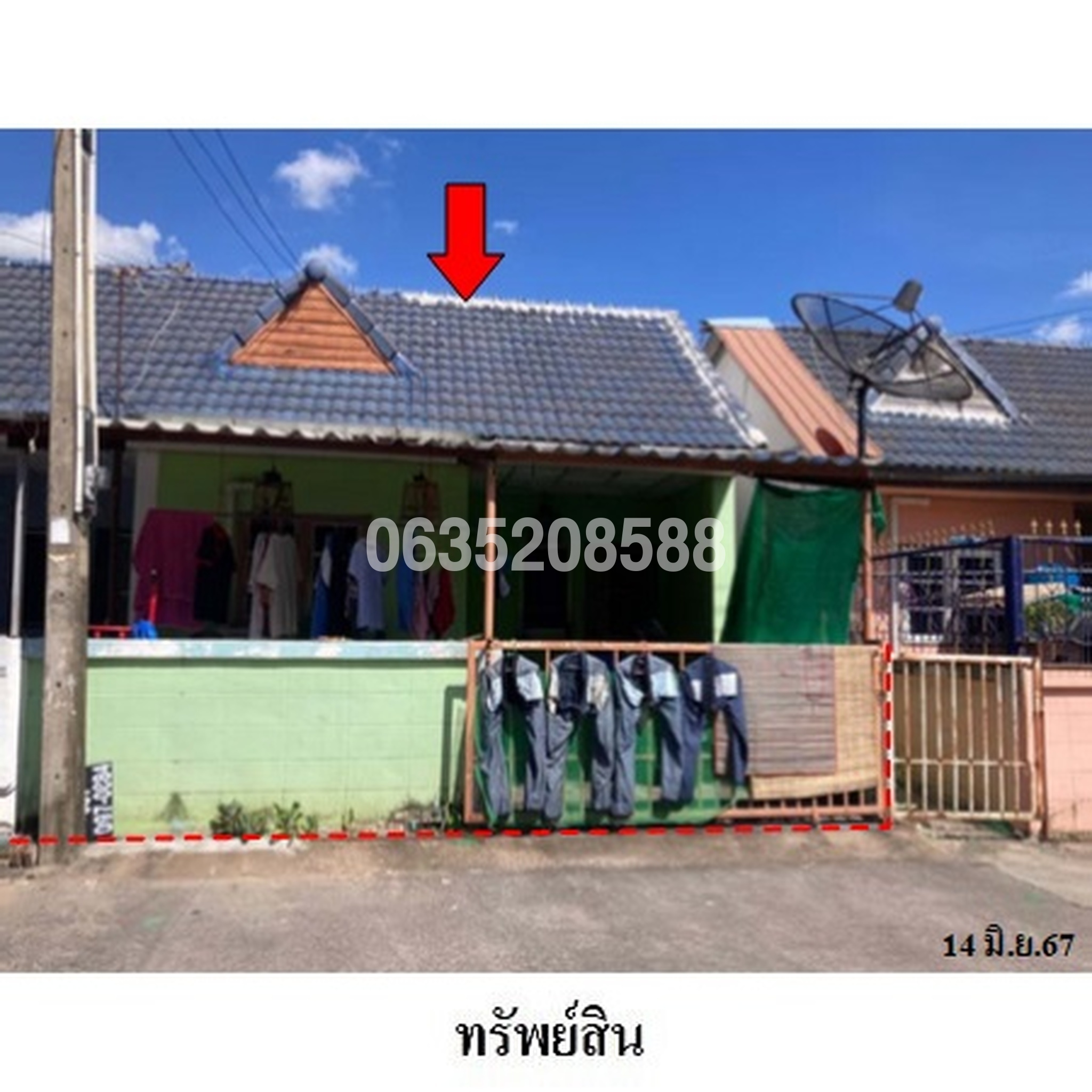 ขายทาวน์เฮาส์ ถนนสายปากร่วม-ห้วยปราบ (รย.3013)