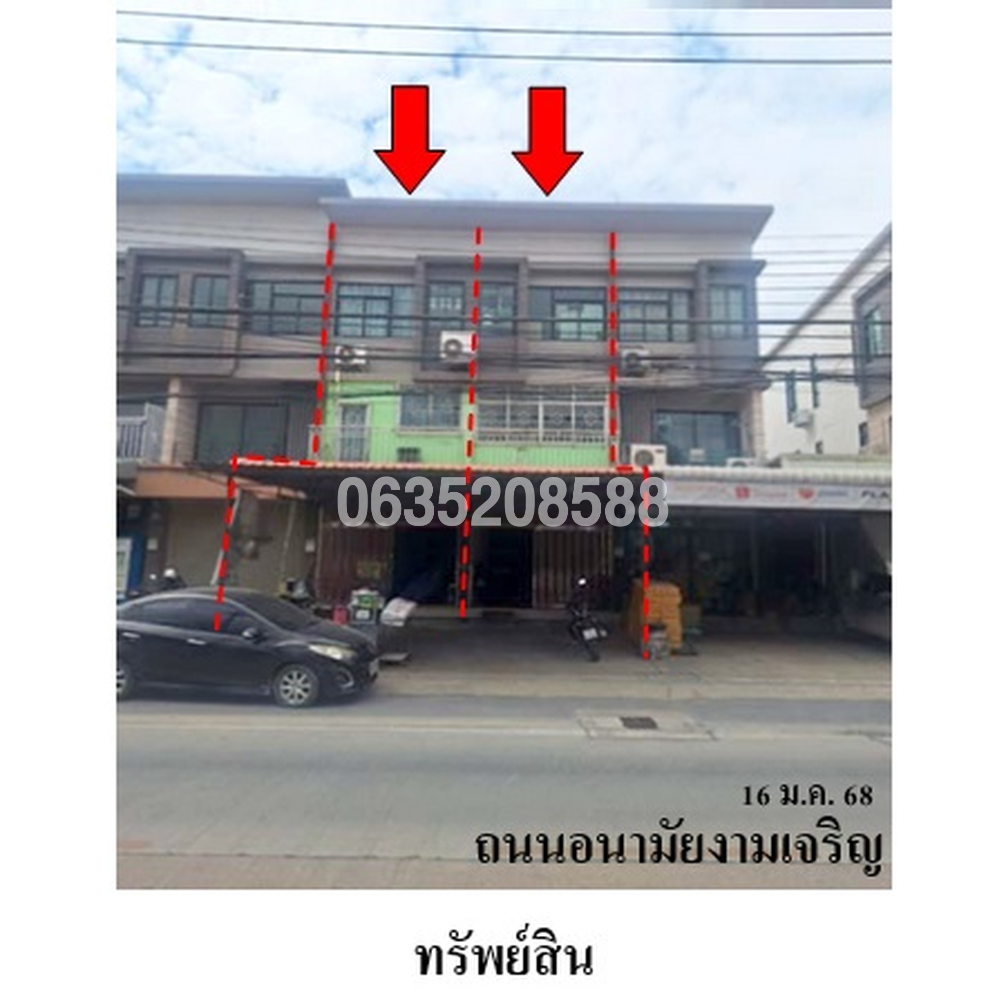 ขายตึกแถว-อาคารพาณิชย์ ถนนอนามัยงามเจริญ
