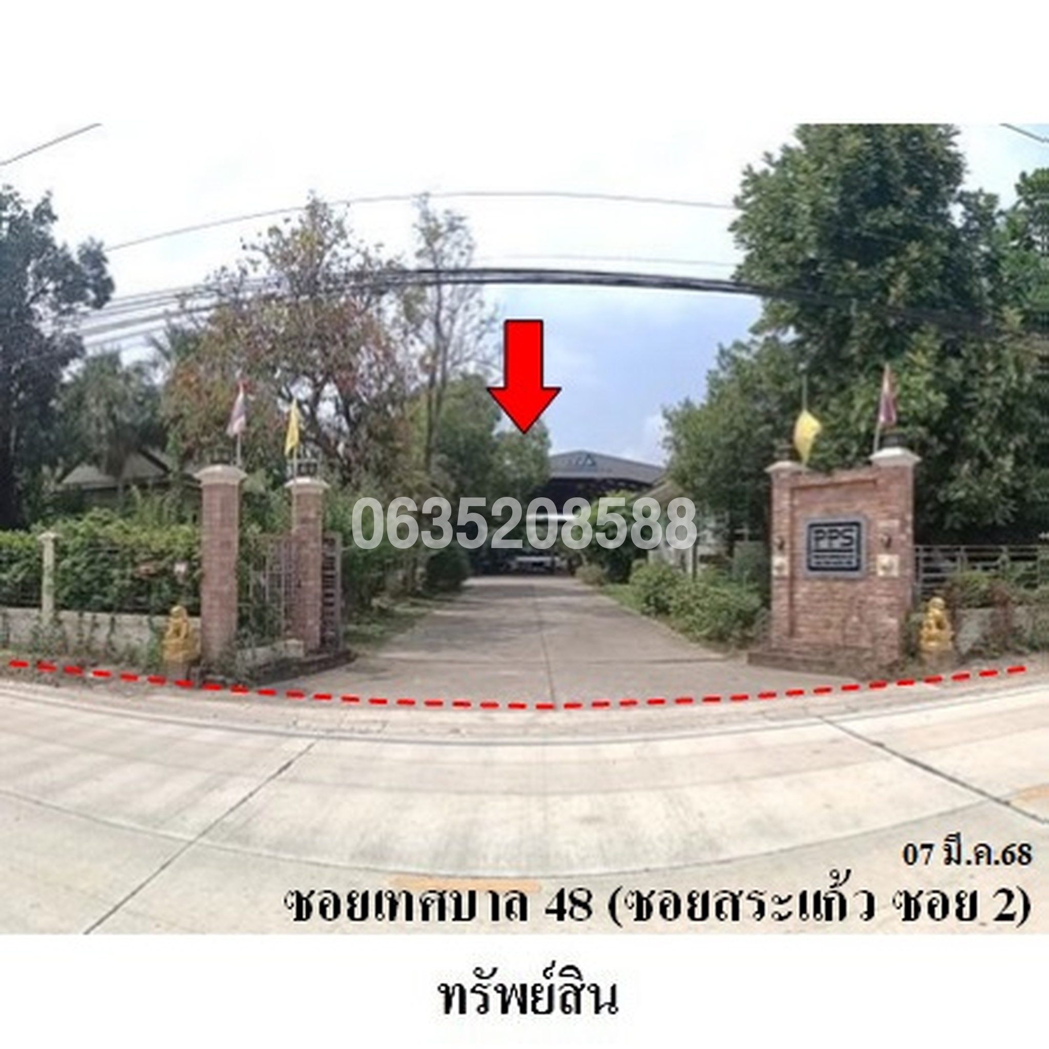 ขายโกดัง/โรงงาน ซอยเทศบาล 48 (ซอยสระแก้ว ซอย 2) ถนนสำนักท้อน-สระแก้ว