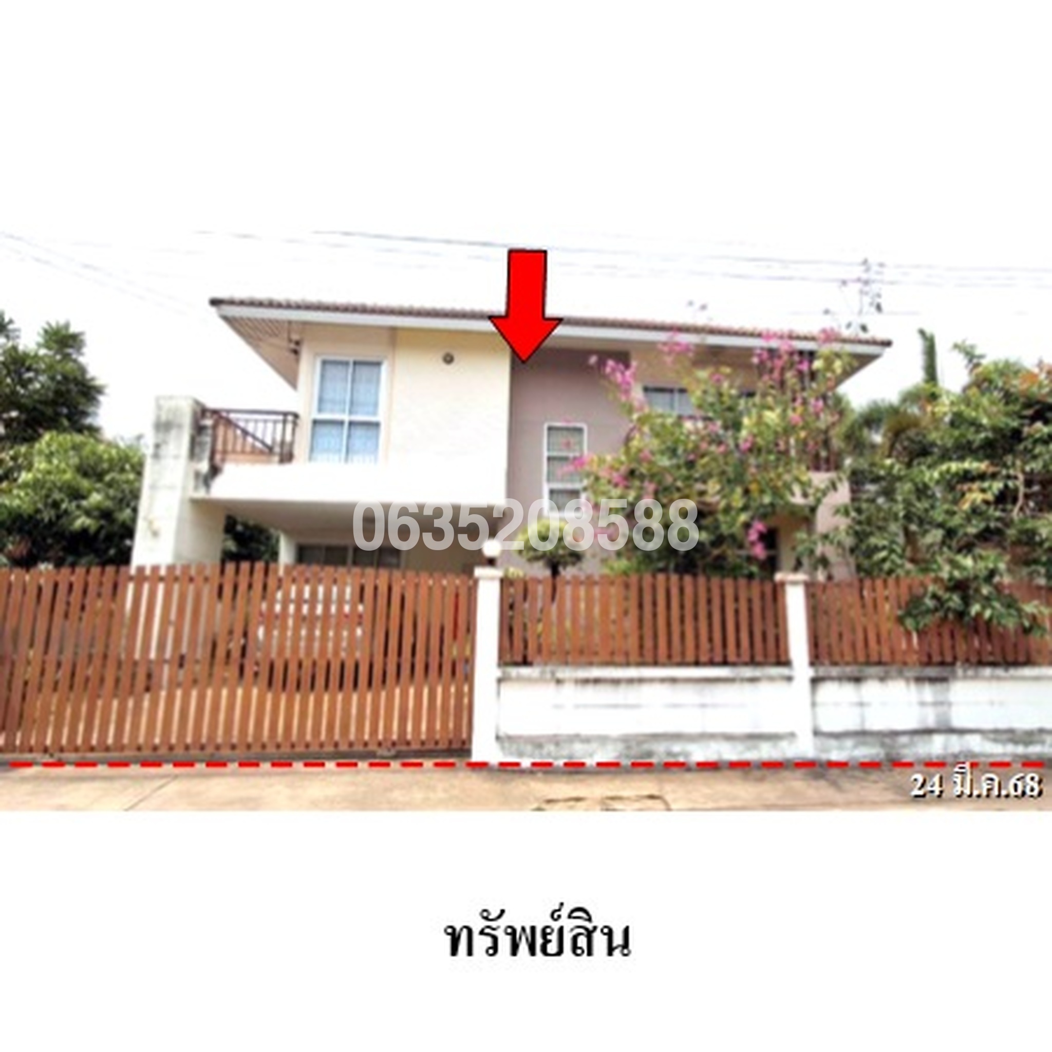 ขายบ้านเดี่ยว พีแลนด์