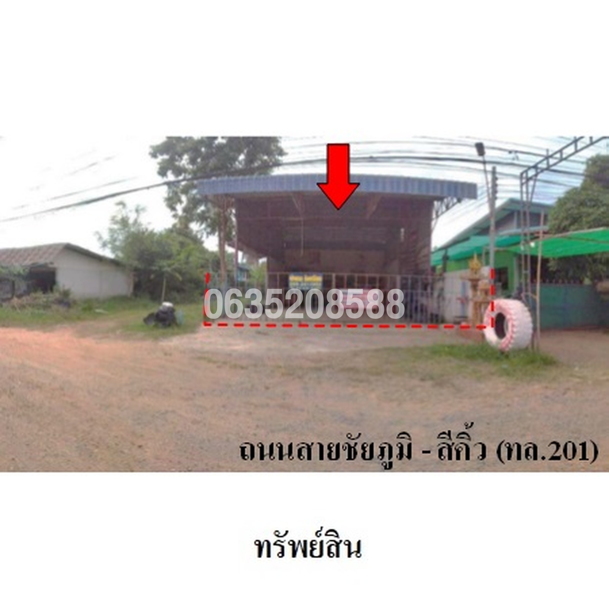 ขายบ้านเดี่ยว ถนนสายชัยภูมิ-สีคิ้ว (ทล.201)