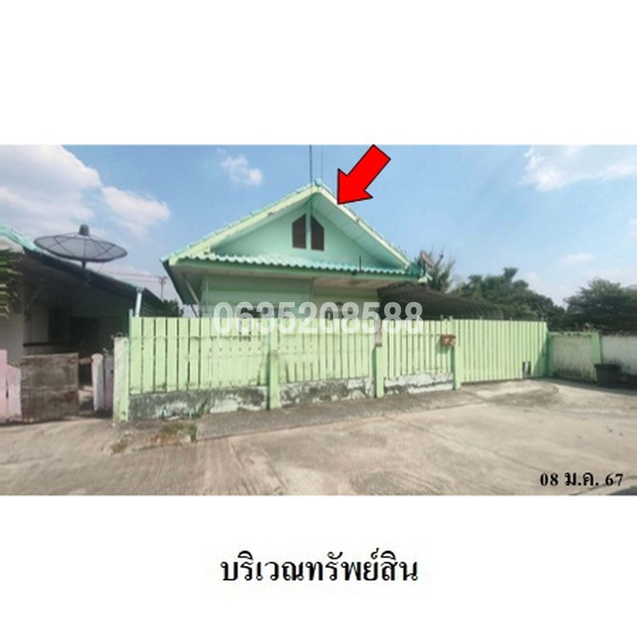 ขายบ้านเดี่ยว บ้านเรือนแก้ว