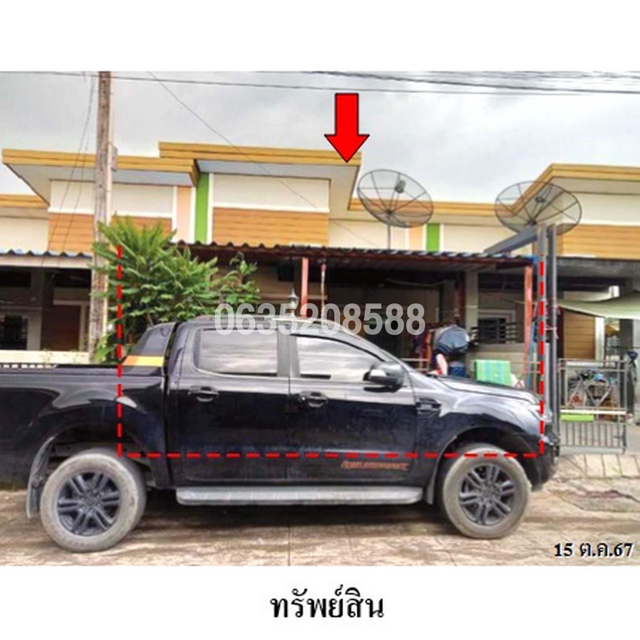 ขายทาวน์เฮาส์ ณฐาวดี โบวิน่า ทาวน์ (Baan Nathawadee Bovina Town)