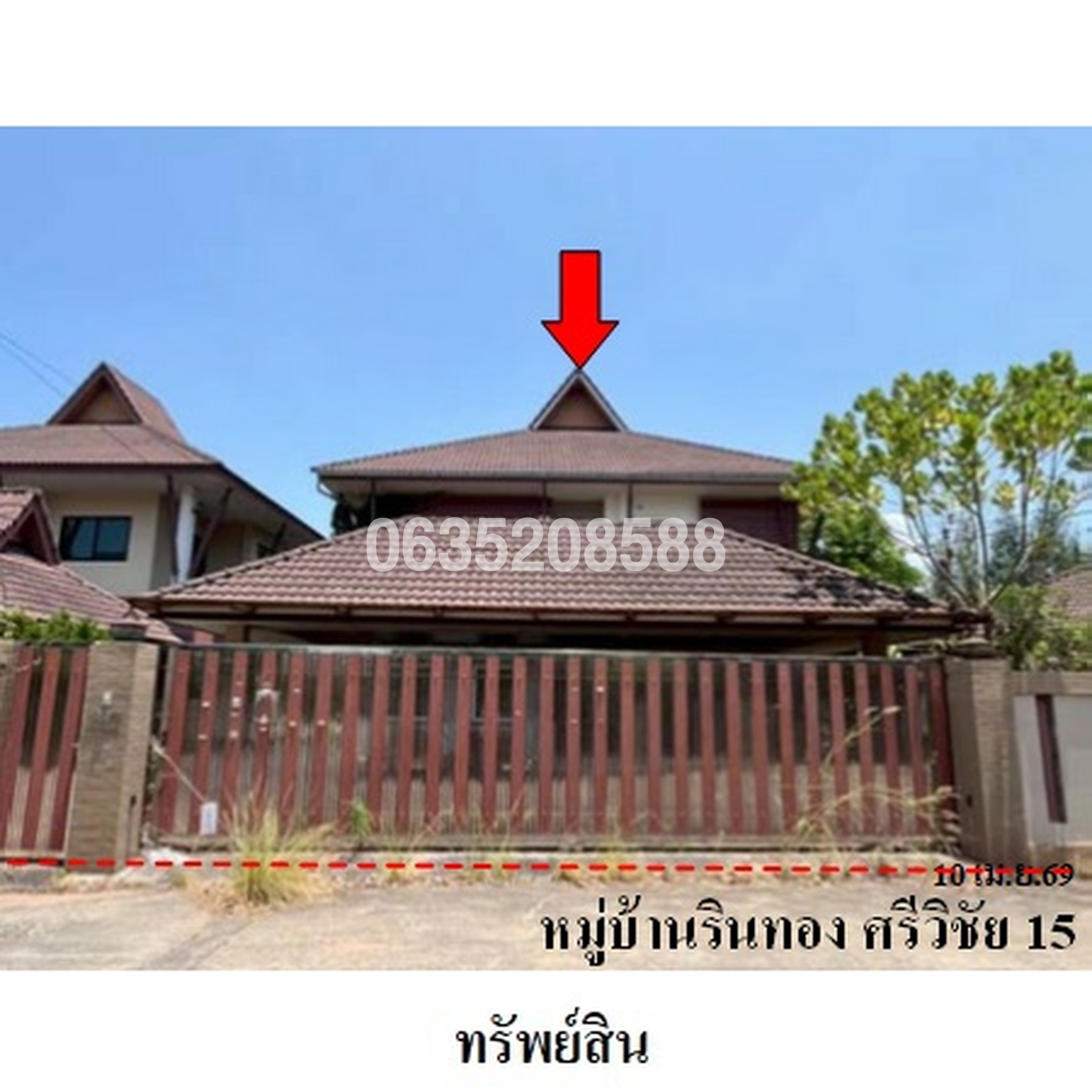 ขายบ้านเดี่ยว รินทอง ศรีวิชัย 15 (Baan Rinthong Sriwichai 15)