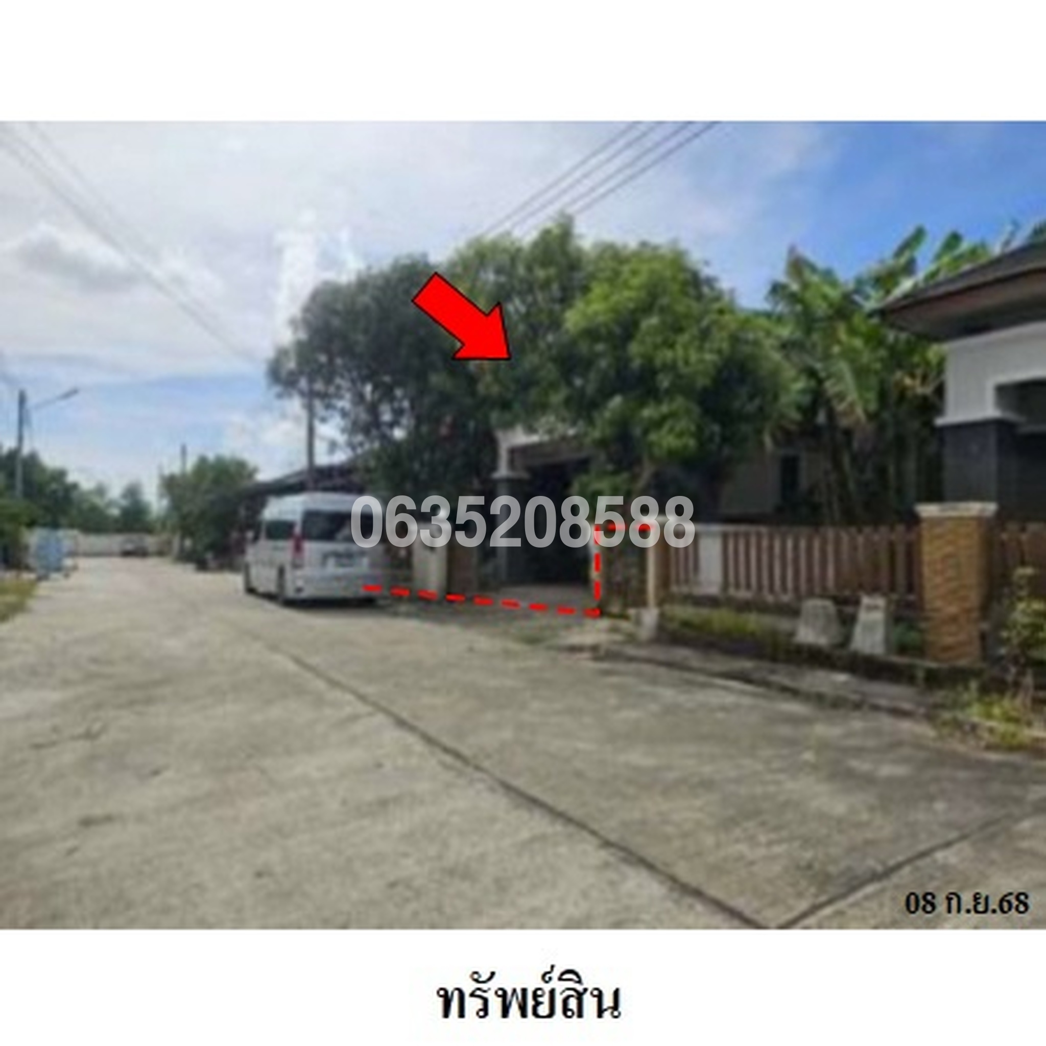 ขายบ้านเดี่ยว วราสิริ แกรนด์โฮม (Warasiri Grand Home)