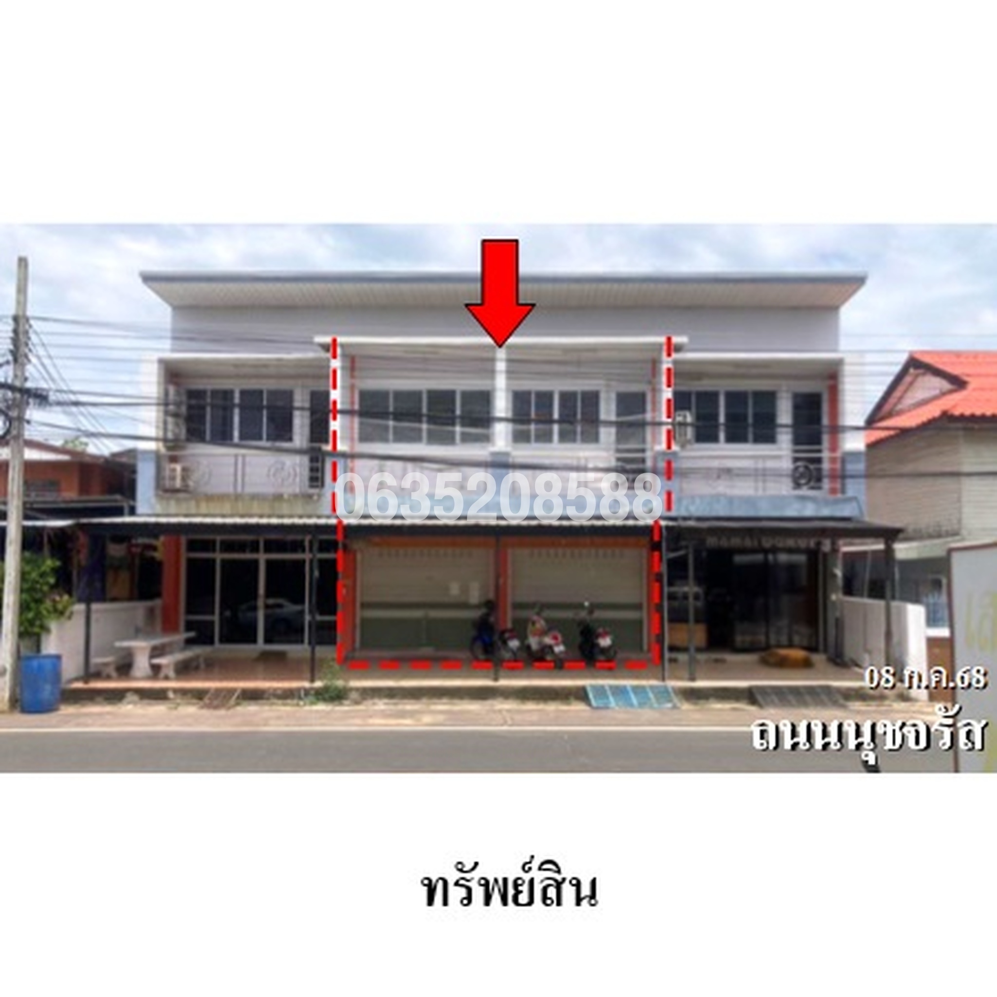 ขายตึกแถว-อาคารพาณิชย์ ถนนนุชจรัส