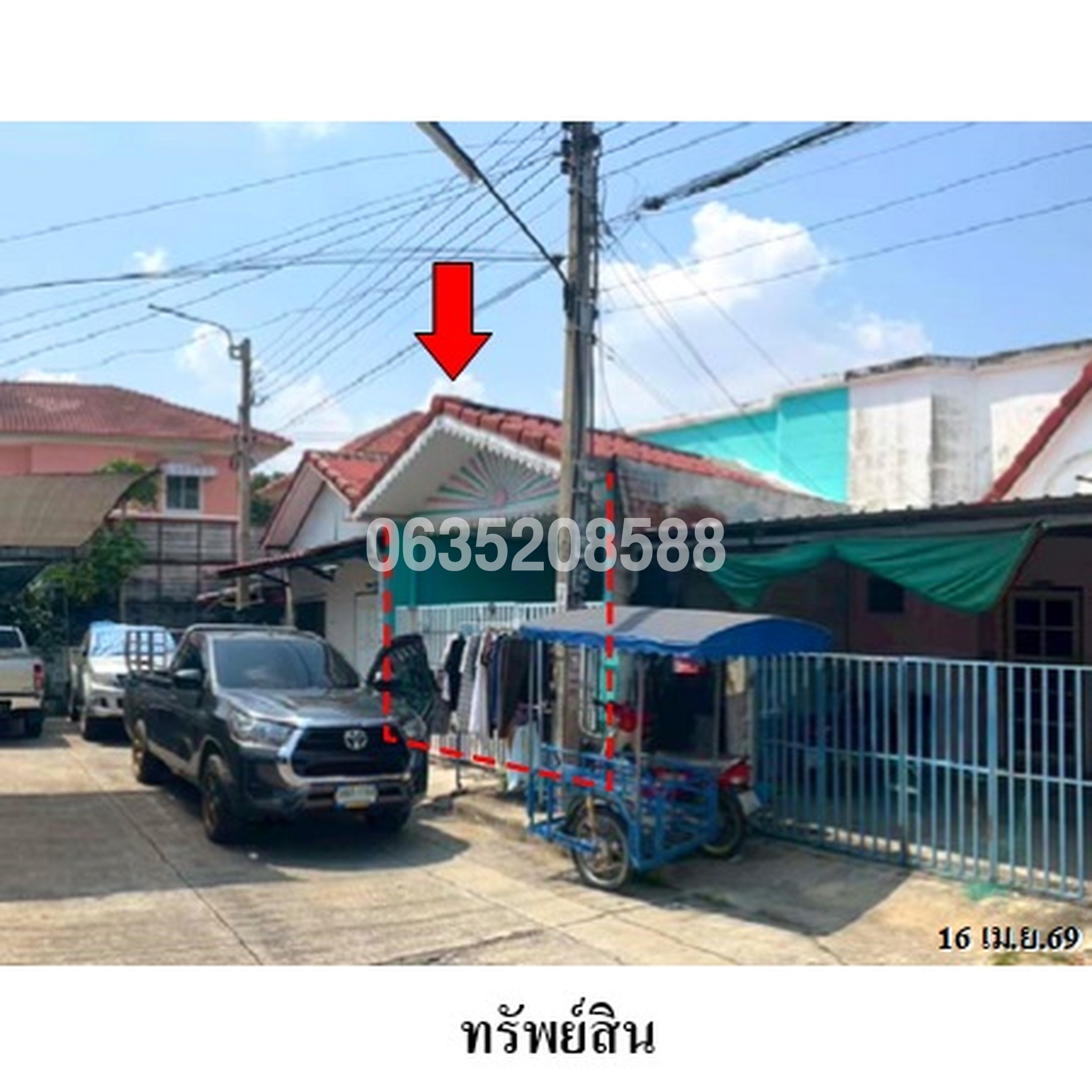 ขายทาวน์เฮาส์ พิมลราช 1 (Baan Pimonrat 1)