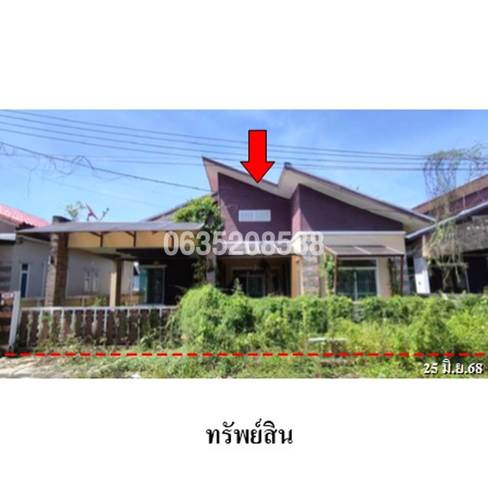 ทรัพย์สถาบันโดย บริษัท บริหารสินทรัพย์สุขุมวิท จำกัด บ้านเดี่ยว บิ๊กเลิฟอ้อมค่าย (Big Love Om Khai)