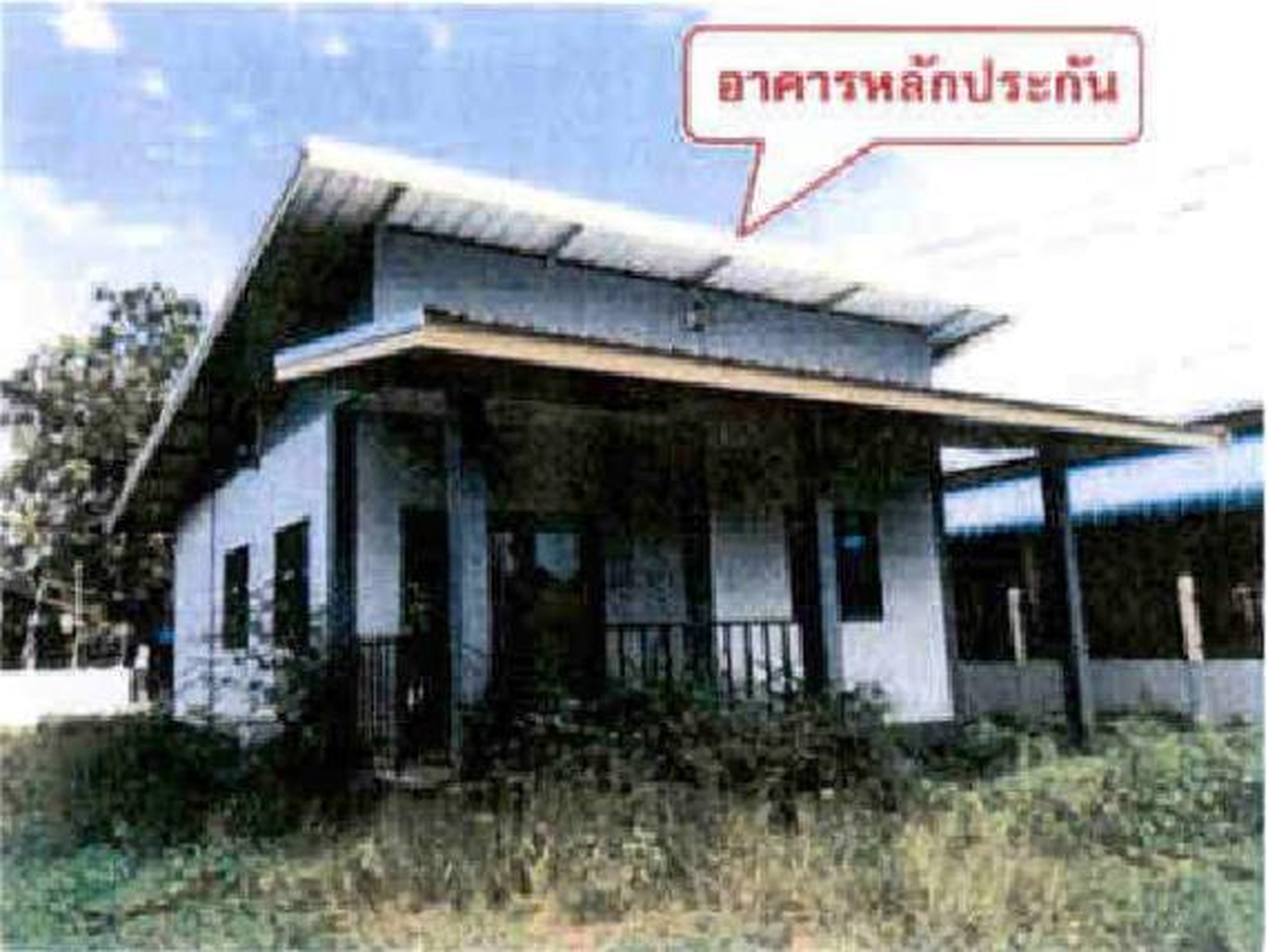 ทรัพย์สถาบันโดย GHB บ้านเดี่ยว ถนนสายท่าบ่อ-บ.ท่าสำราญ
