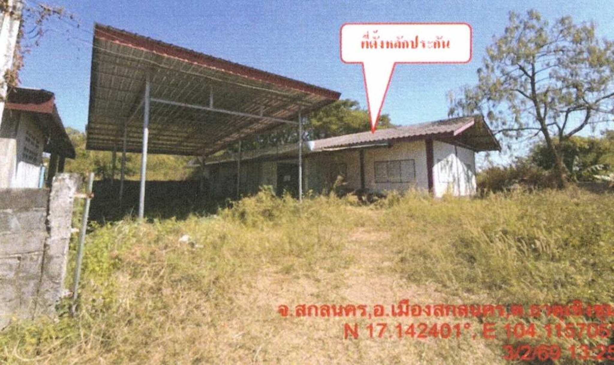 ทรัพย์สถาบันโดย GHB บ้านเดี่ยว บ้านหนองมันปลา (Baan Phutawan Sakon Nakhon)