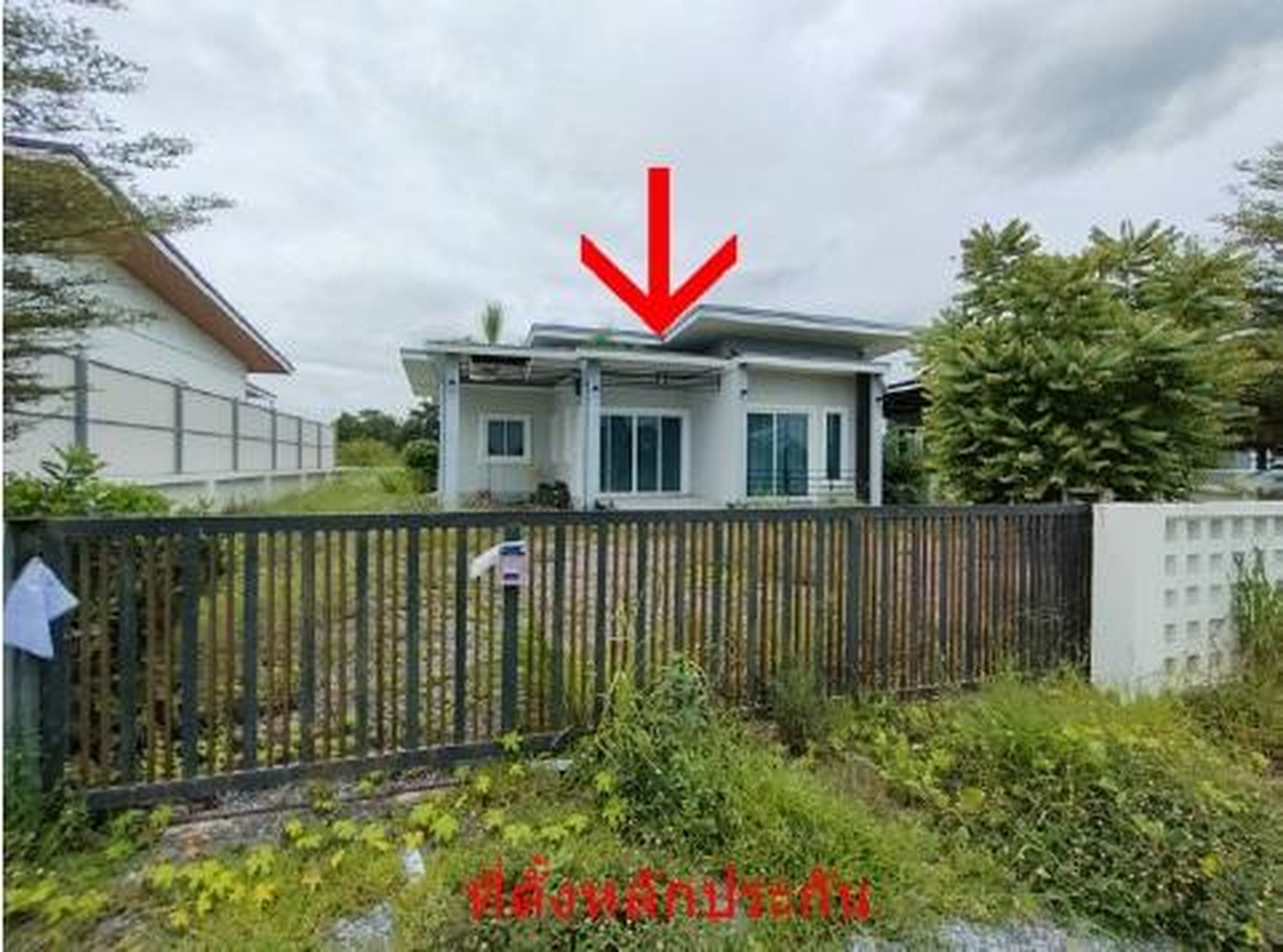 ทรัพย์สถาบันโดย GHB บ้านเดี่ยว บ้านป่ายาง