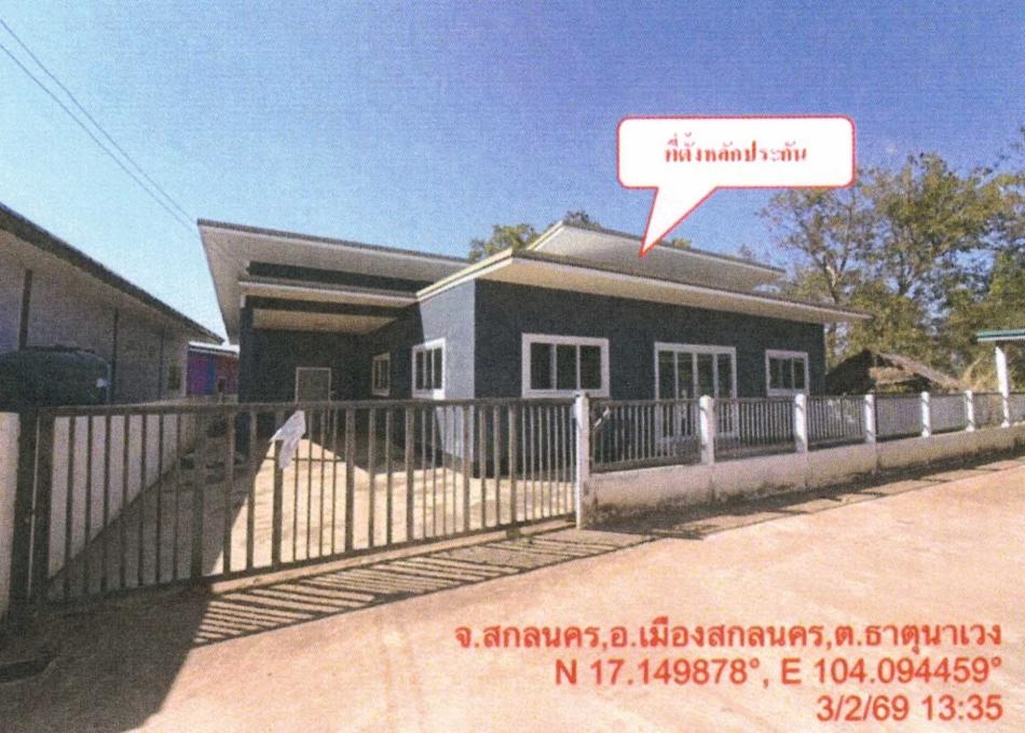 ทรัพย์สถาบันโดย GHB บ้านเดี่ยว บ้านโคกสว่าง