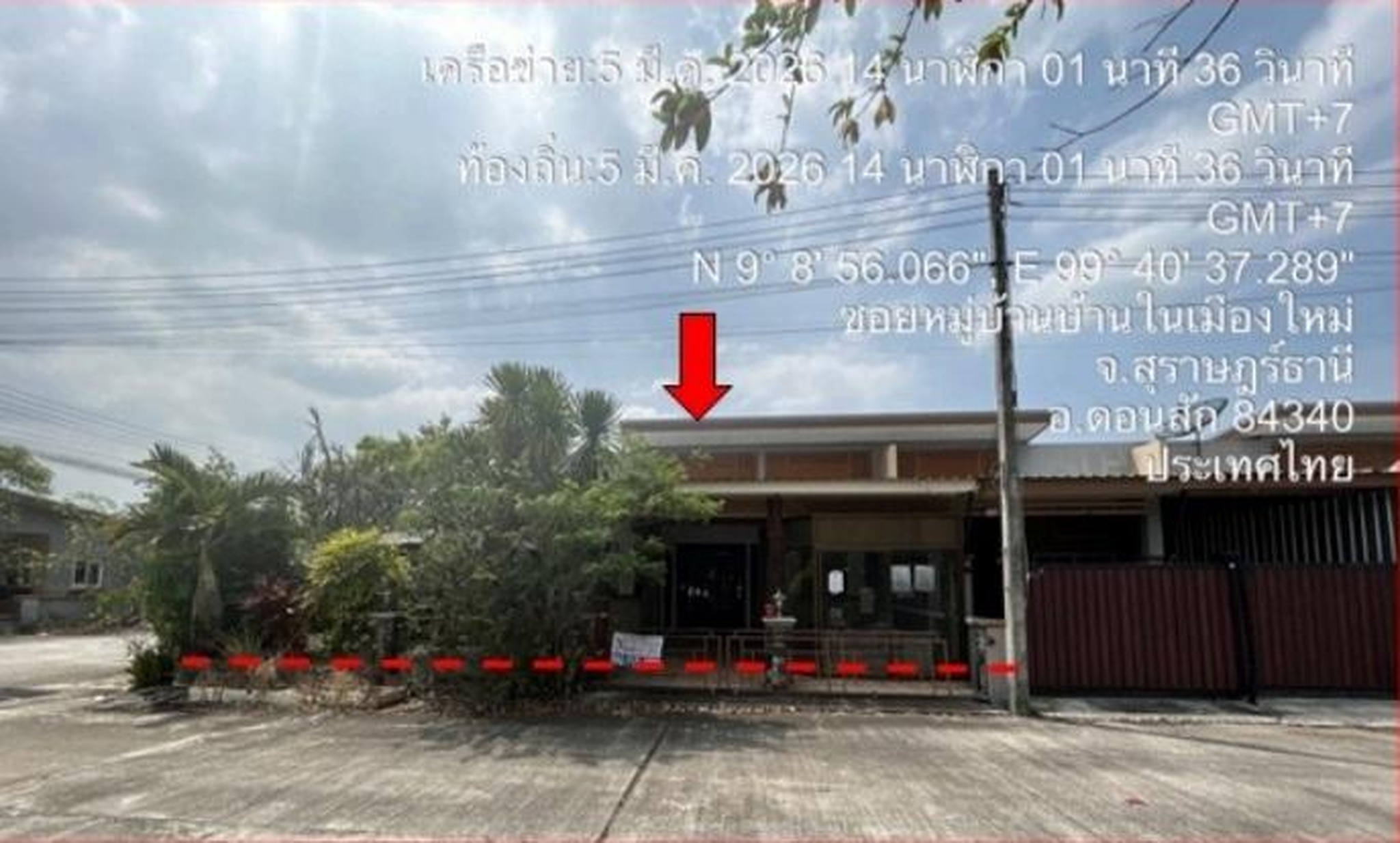 ทรัพย์สถาบันโดย GHB ทาวน์เฮาส์ บ้านในเมืองใหม่(เฟส 3)