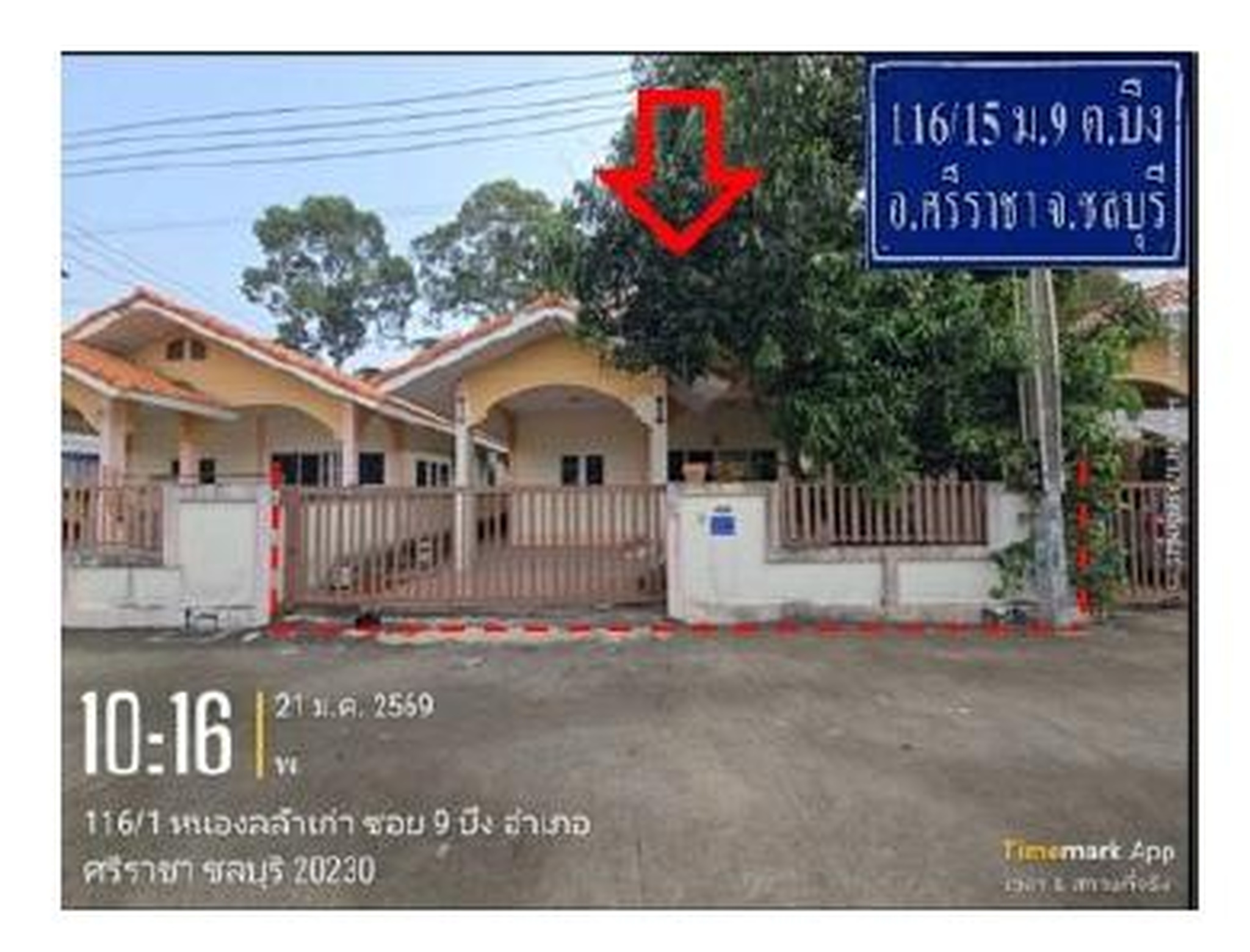ทรัพย์สถาบันโดย GHB บ้านเดี่ยว ซอยหนองคล้าเก่าซอย 9 ถนนหนองคล้า