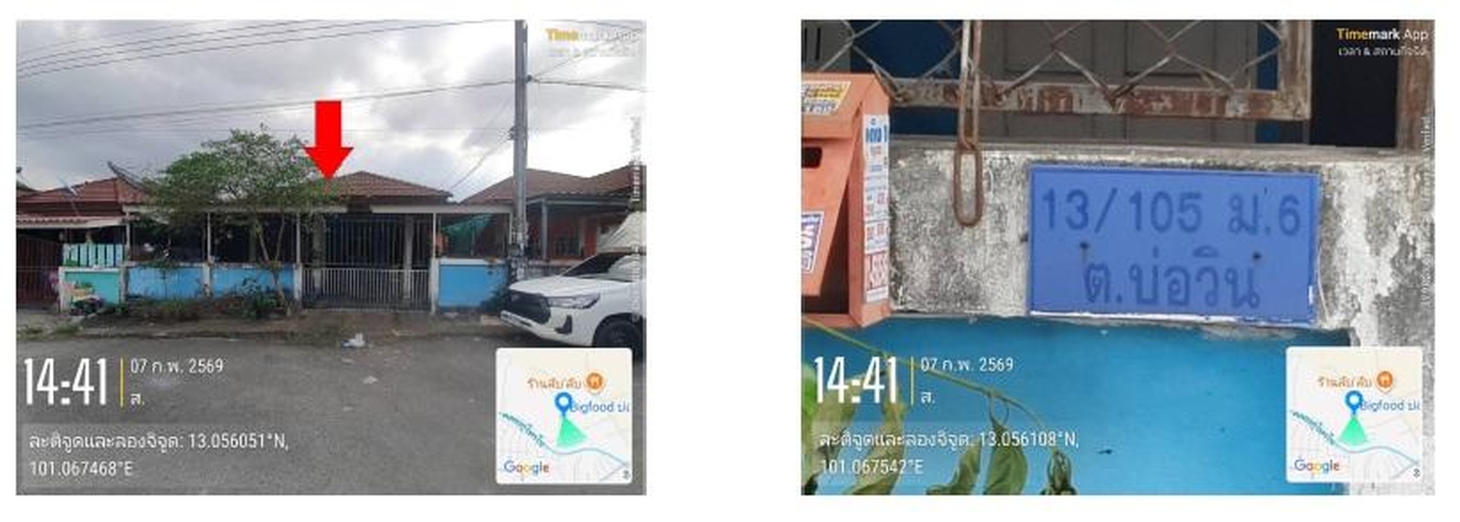 ทรัพย์สถาบันโดย GHB บ้านเดี่ยว ไข่มุก 3 (Baan Khaimook 3)