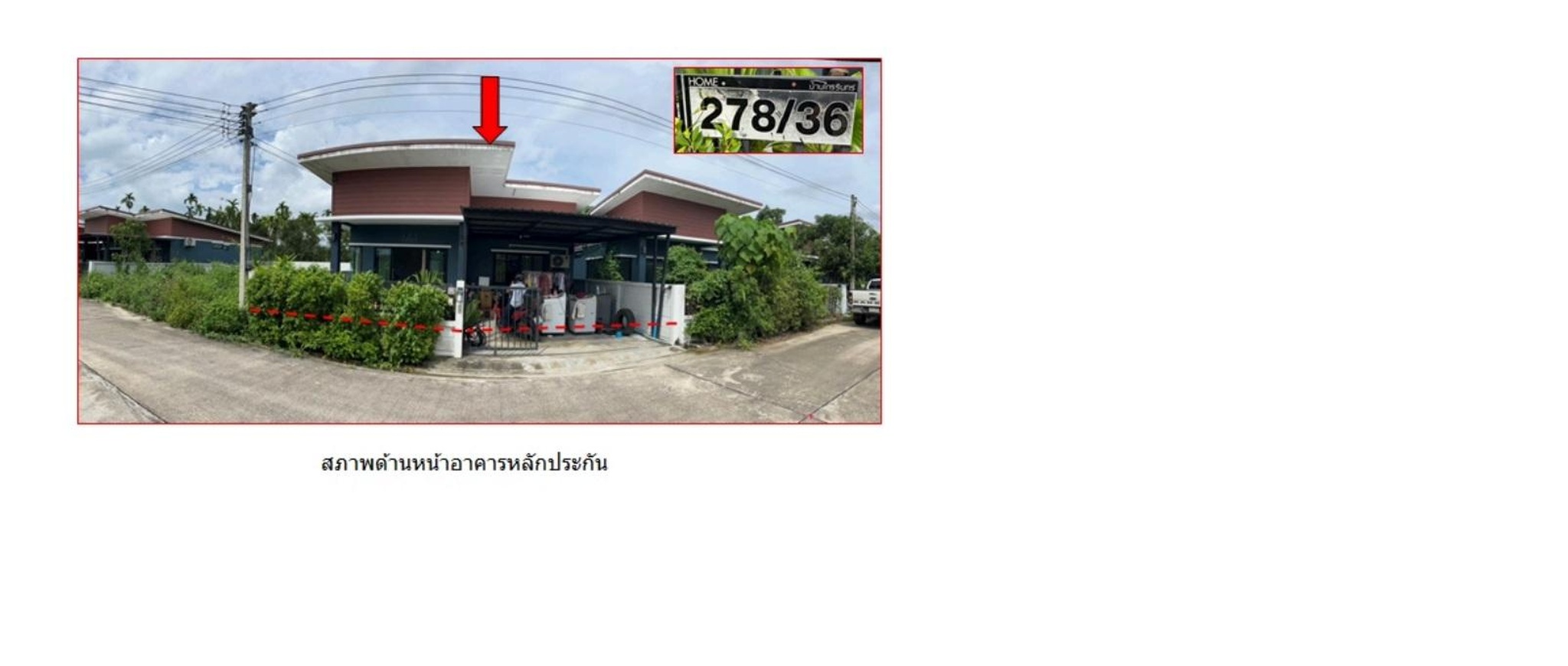 ทรัพย์สถาบันโดย GHB บ้านเดี่ยว ไกรรินทร์