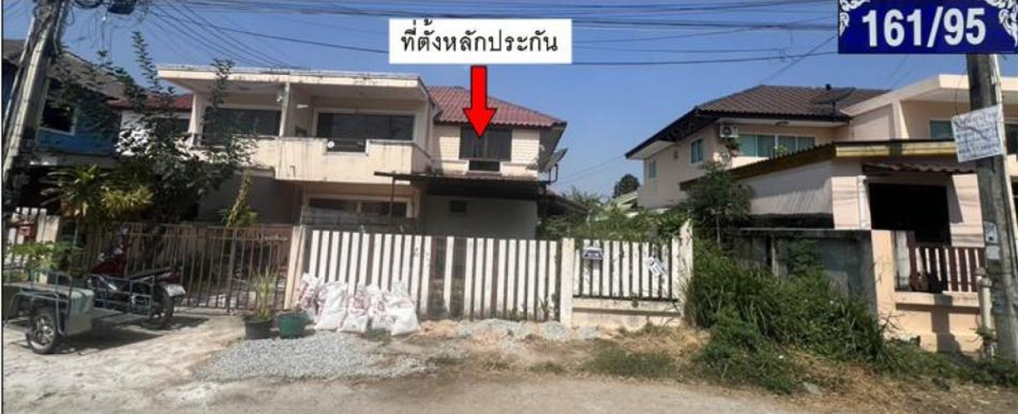 ทรัพย์สถาบันโดย GHB ทาวน์เฮาส์ กิตติมาร์ 1 (Kittima Garden Home)