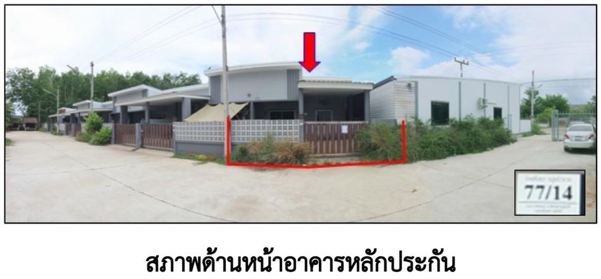 ทรัพย์สถาบันโดย GHB ทาวน์เฮาส์ ซอยถนนสายบางหมาก-วัดสมห ถนนสายบ้านสมหวัง-บ้า