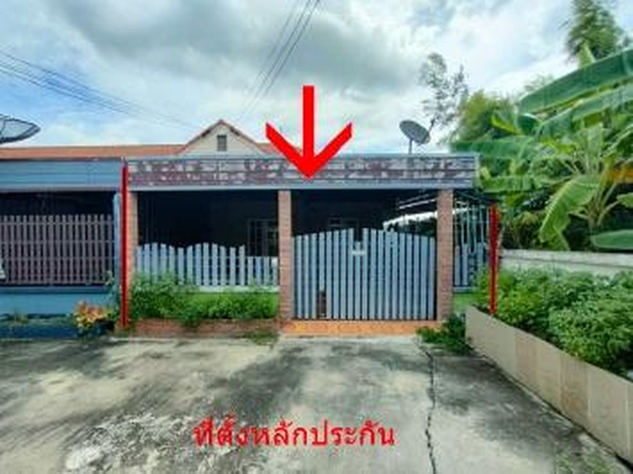 ทรัพย์สถาบันโดย GHB ทาวน์เฮาส์ ศศิธร 12 (Baan Sasithorn 22)