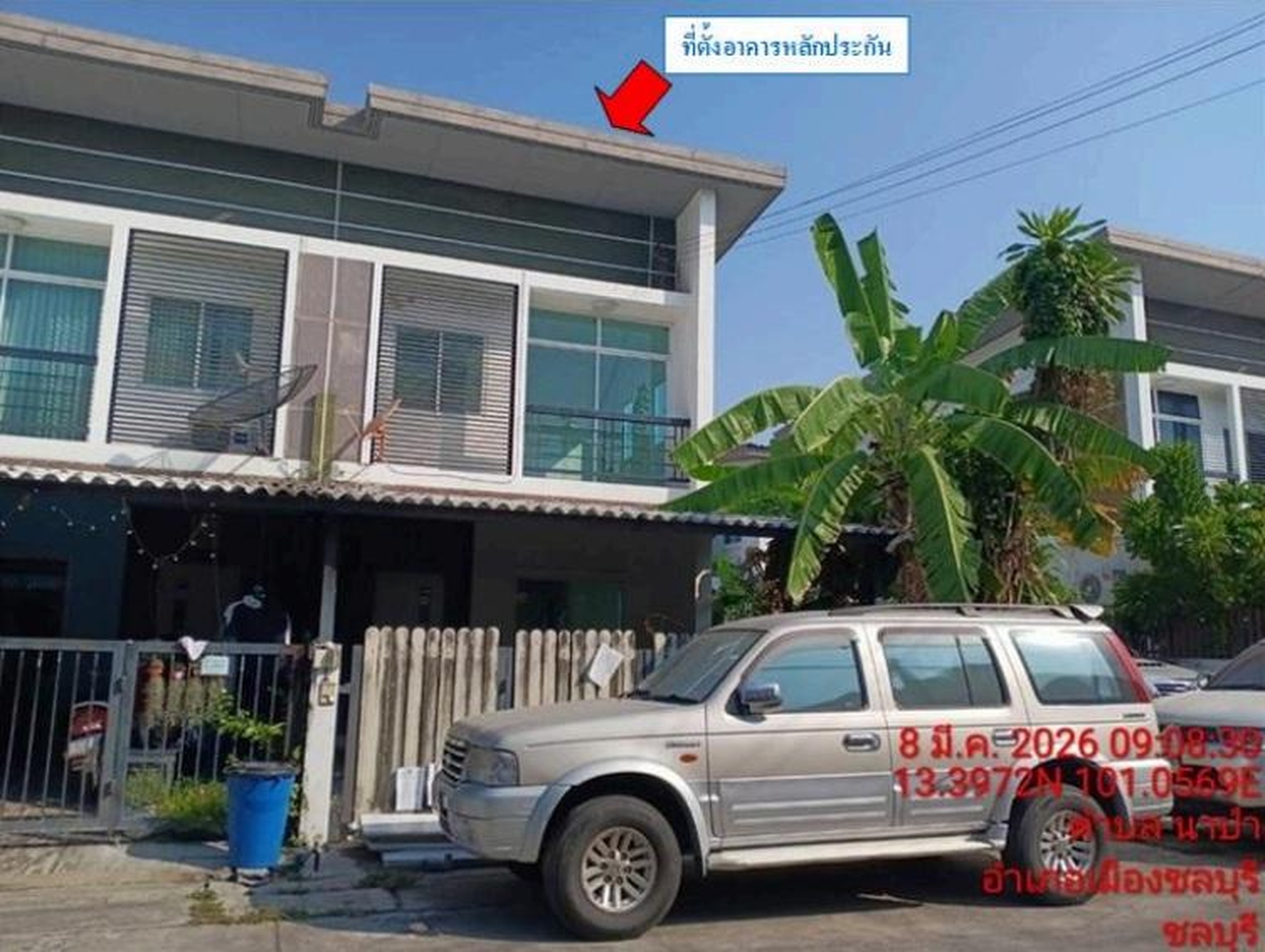 ทรัพย์สถาบันโดย GHB ทาวน์เฮาส์ ซอยยูงทอง ถนนศุขประยูร (ทล.315)