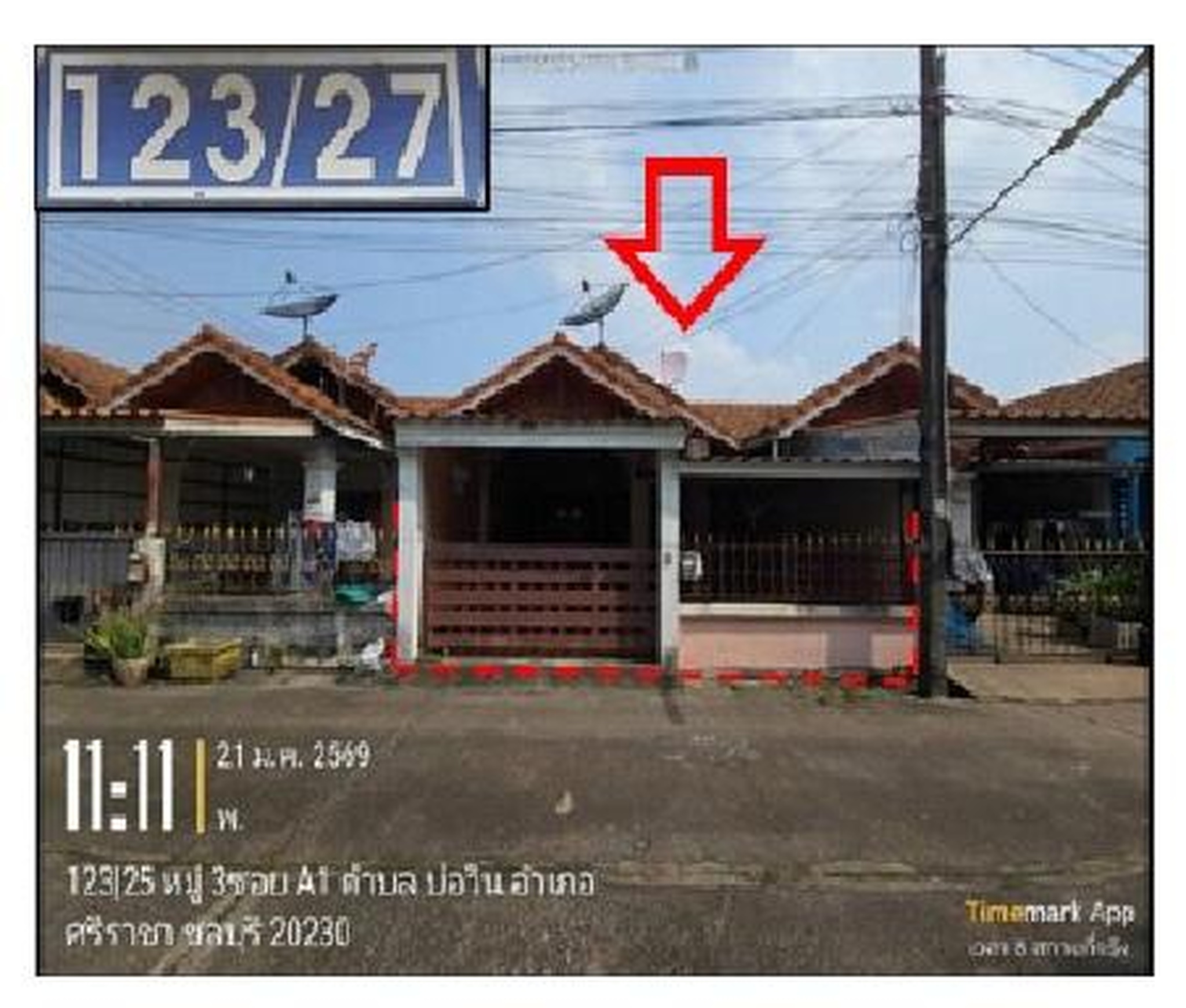 ทรัพย์สถาบันโดย GHB ทาวน์เฮาส์ ห้วยปราบเมืองทอง 2 (Huai Prab Mueang Thong 1)