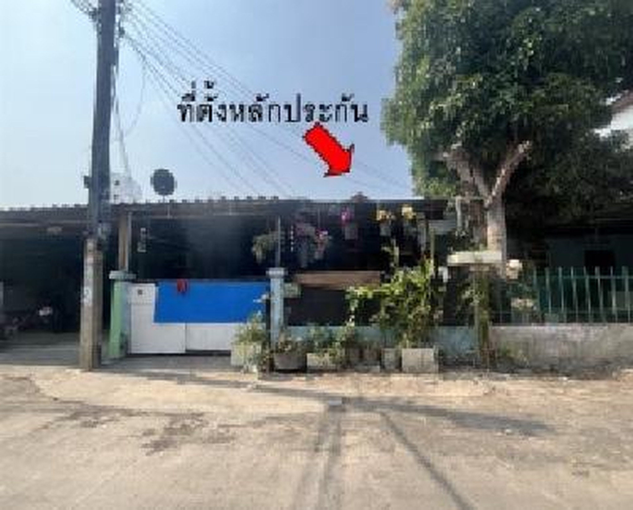 ทรัพย์สถาบันโดย GHB ทาวน์เฮาส์ ร่มบุญ
