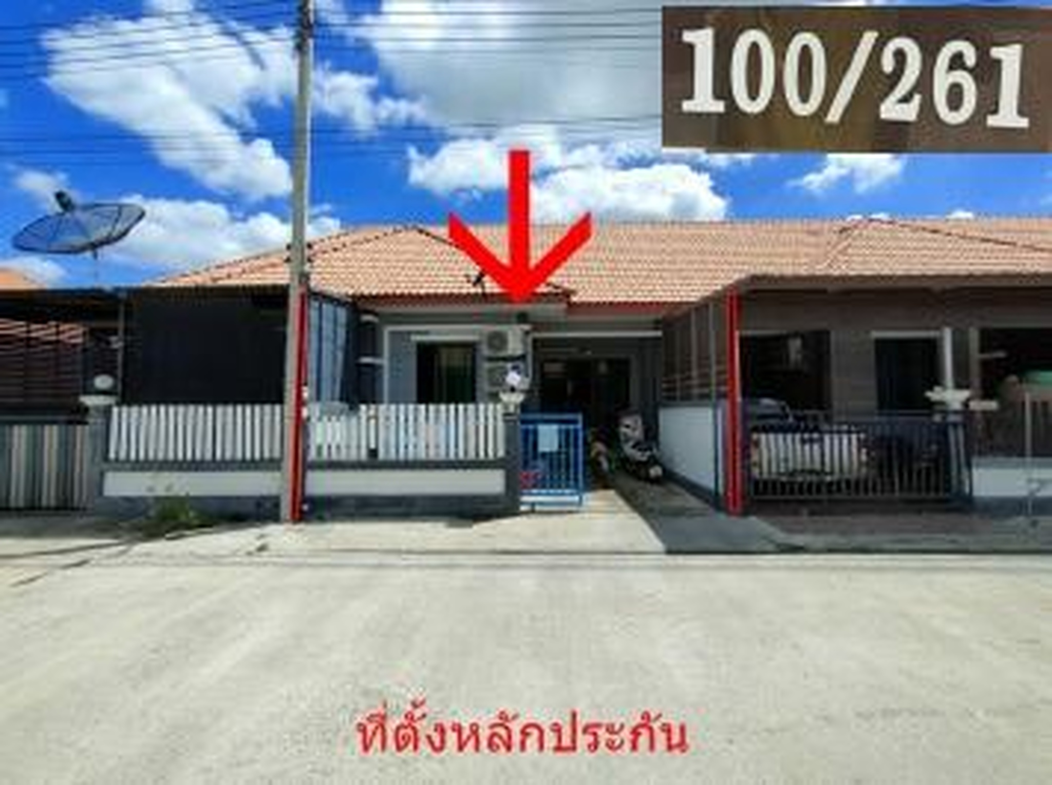 ทรัพย์สถาบันโดย GHB ทาวน์เฮาส์ พาสิริ กรีนพาร์ค 4 เฟส2 (Pasiri Green Park 4)