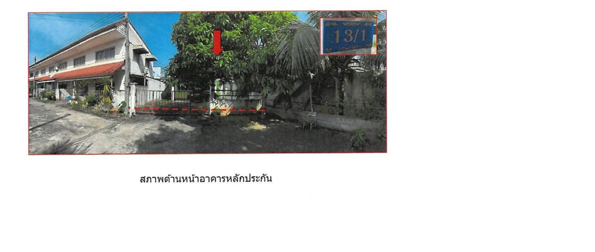 ทรัพย์สถาบันโดย GHB บ้านเดี่ยว อบอุ่น