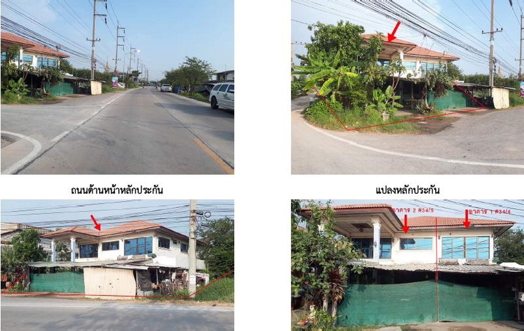 ทรัพย์สถาบันโดย GHB บ้านเดี่ยว ซอยบางโทรัด-ยกกระบัตร(3 ถนนเศรษฐกิจ 1 (ทล.3091)