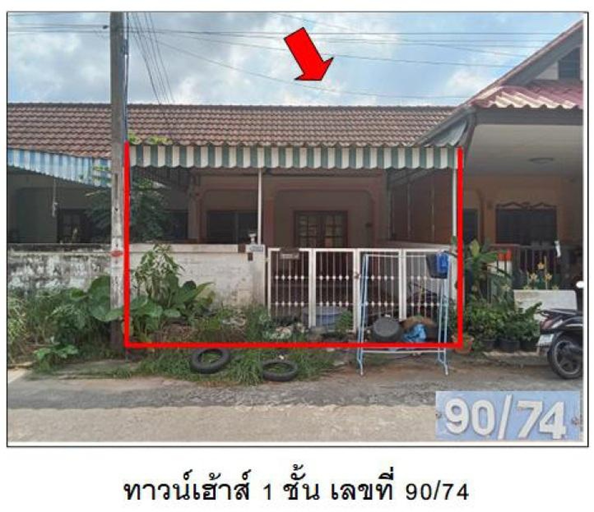 ทรัพย์สถาบันโดย GHB ทาวน์เฮาส์ เมืองทรัพย์การเคหะ (Baan Sansook Surat Thani)