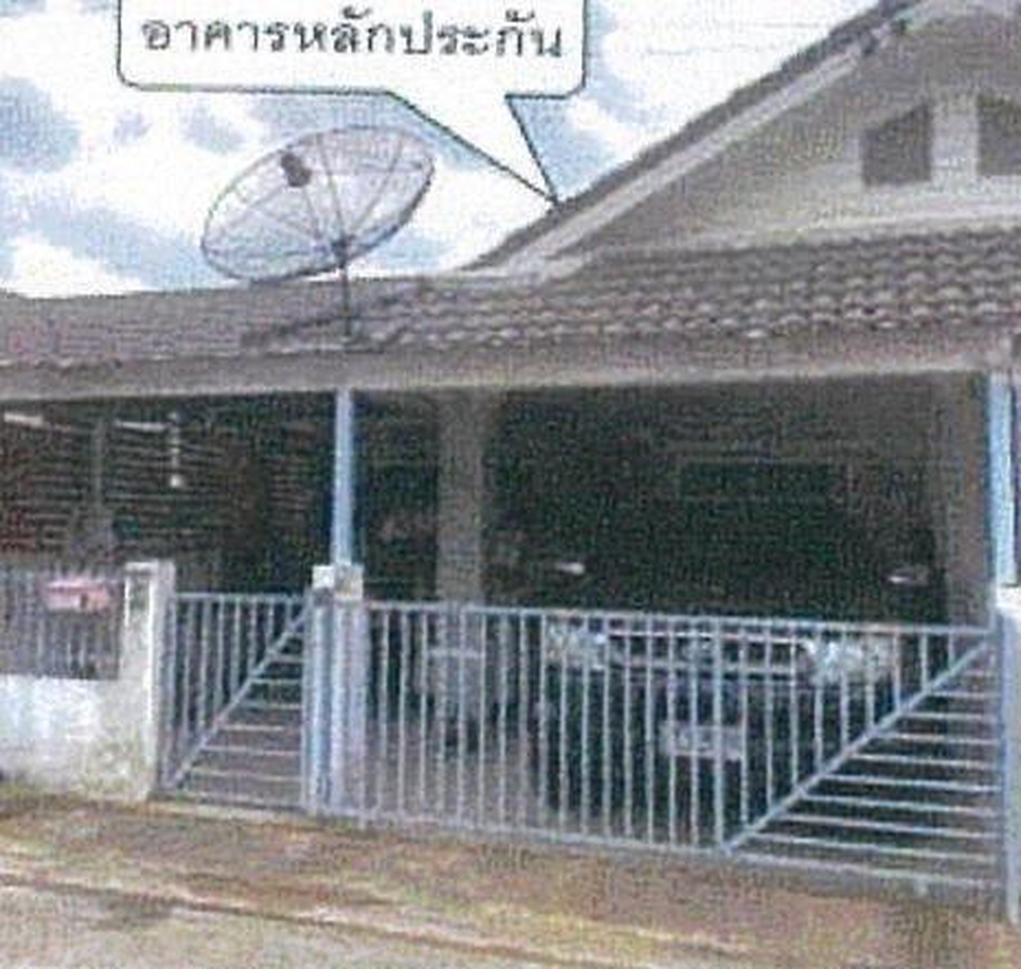 ทรัพย์สถาบันโดย GHB ทาวน์เฮาส์ ศรีมหาโพธิ ปราจีนบุรี